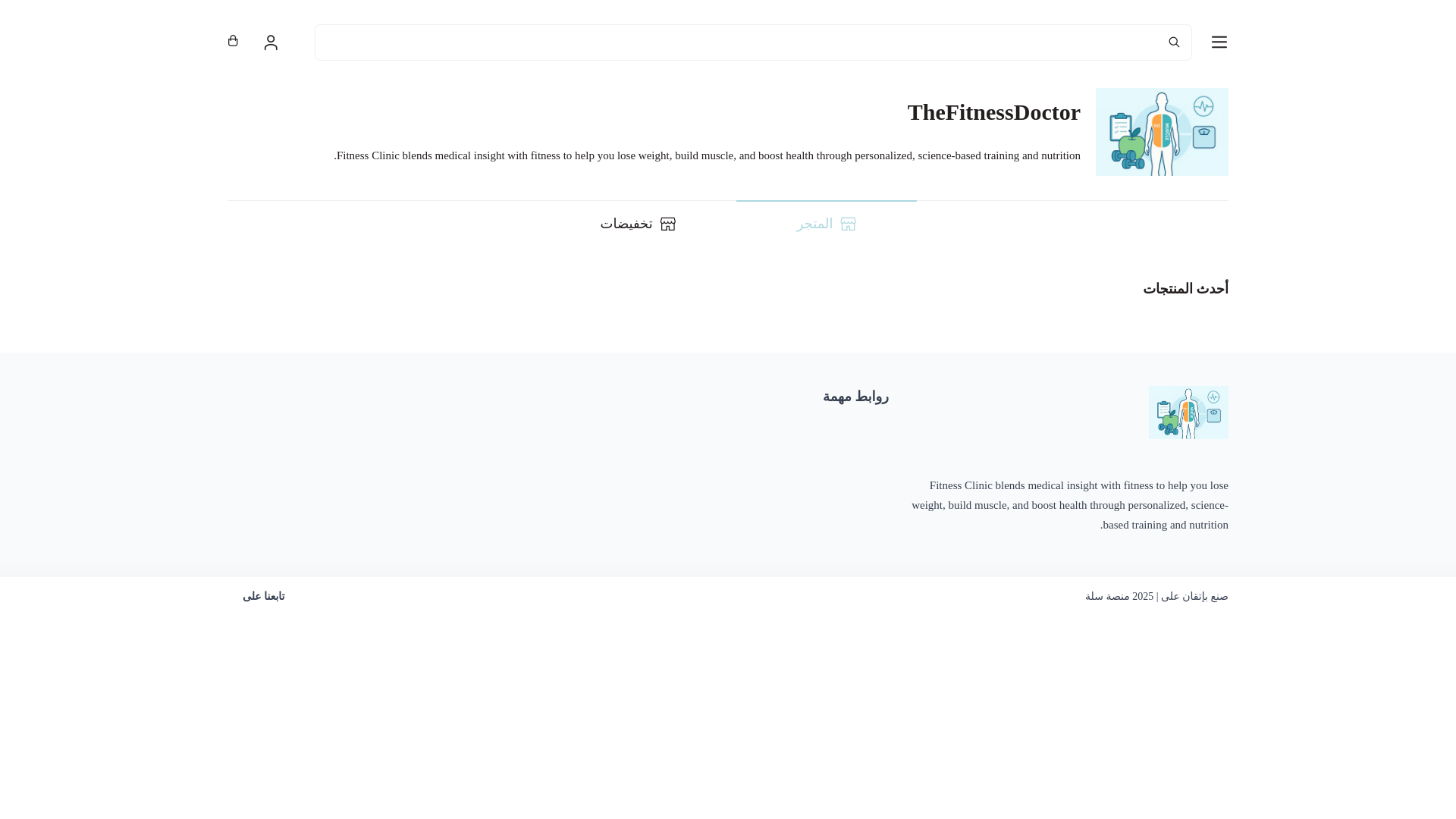 website screenshot of https://doctorhsn.com/