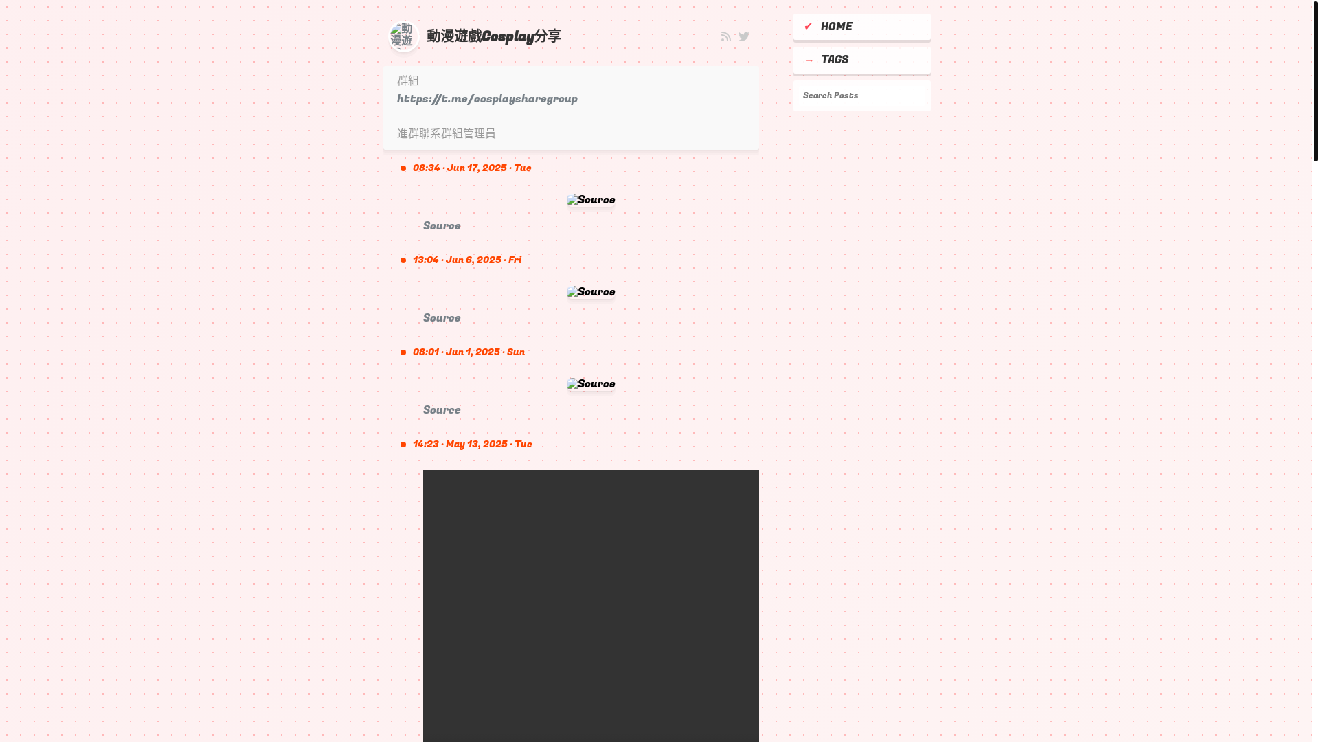 website screenshot of https://cosplayshare.pages.dev/