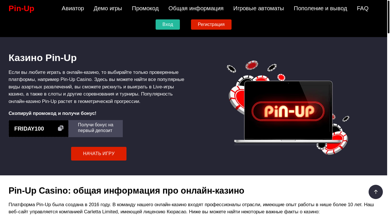 website screenshot of https://lk-credit.ru/payment/exit.php?url=https%3A%2F%2Fwww.profitableratecpm.com%2Fpfvrpx1e%3Fkey%3D0b98bb1933c7e6f64f6bdf3ce1029d2e