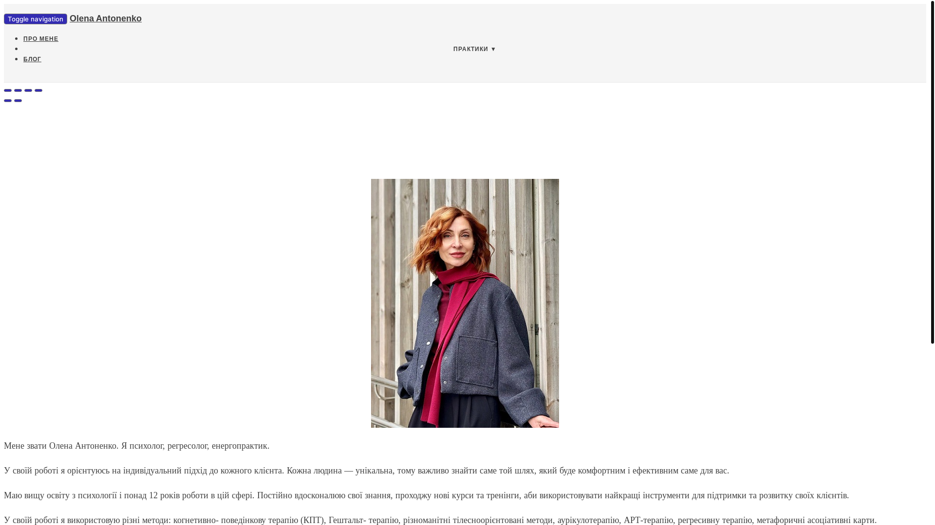 website screenshot of https://innerhealorg.pages.dev/