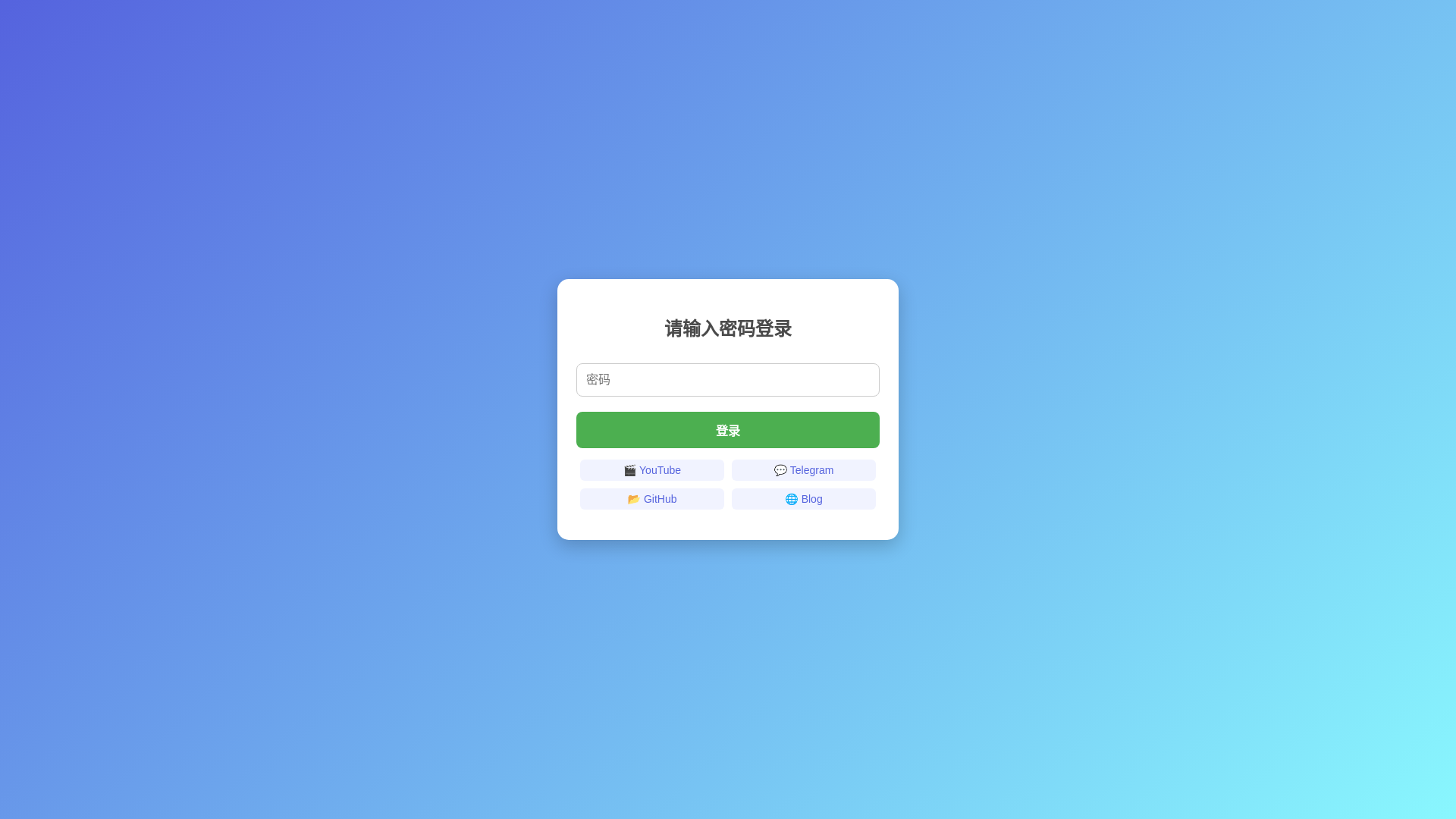 website screenshot of https://cf-tunnel-abj.pages.dev/