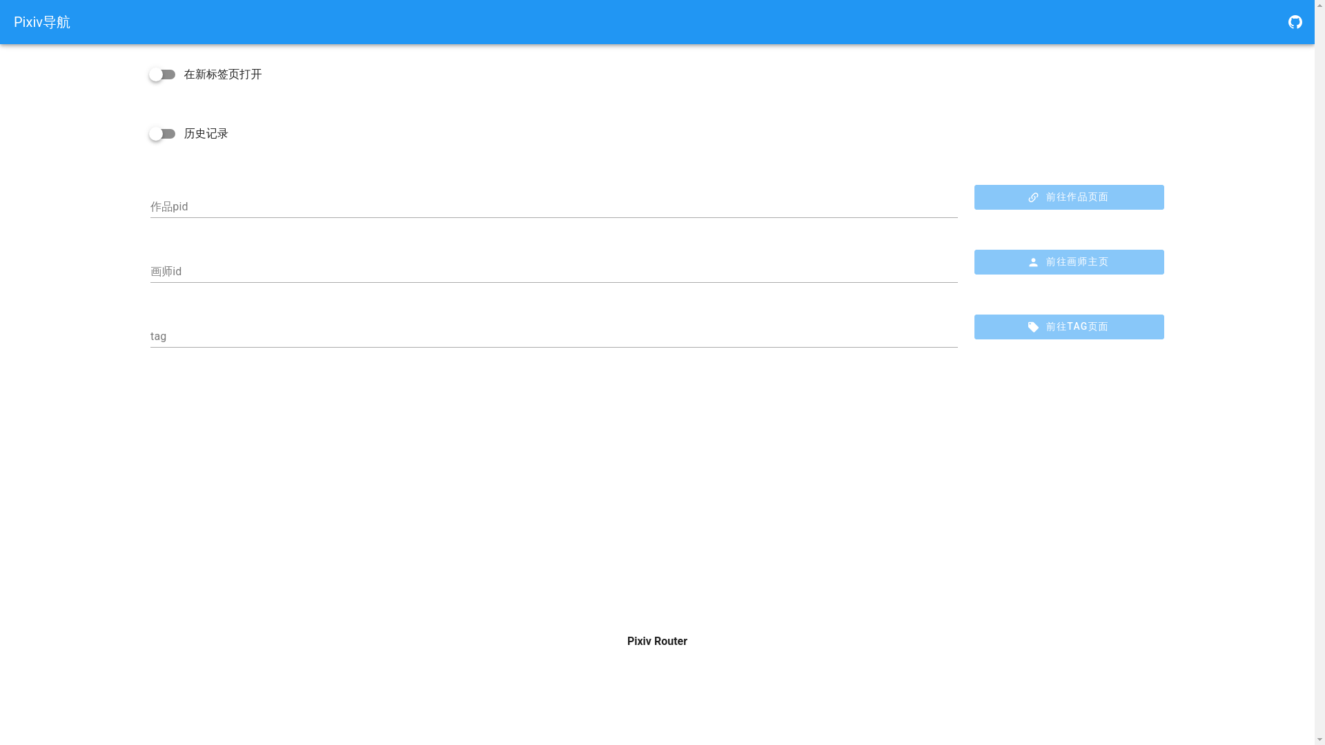 website screenshot of https://pixiv-router.pages.dev/