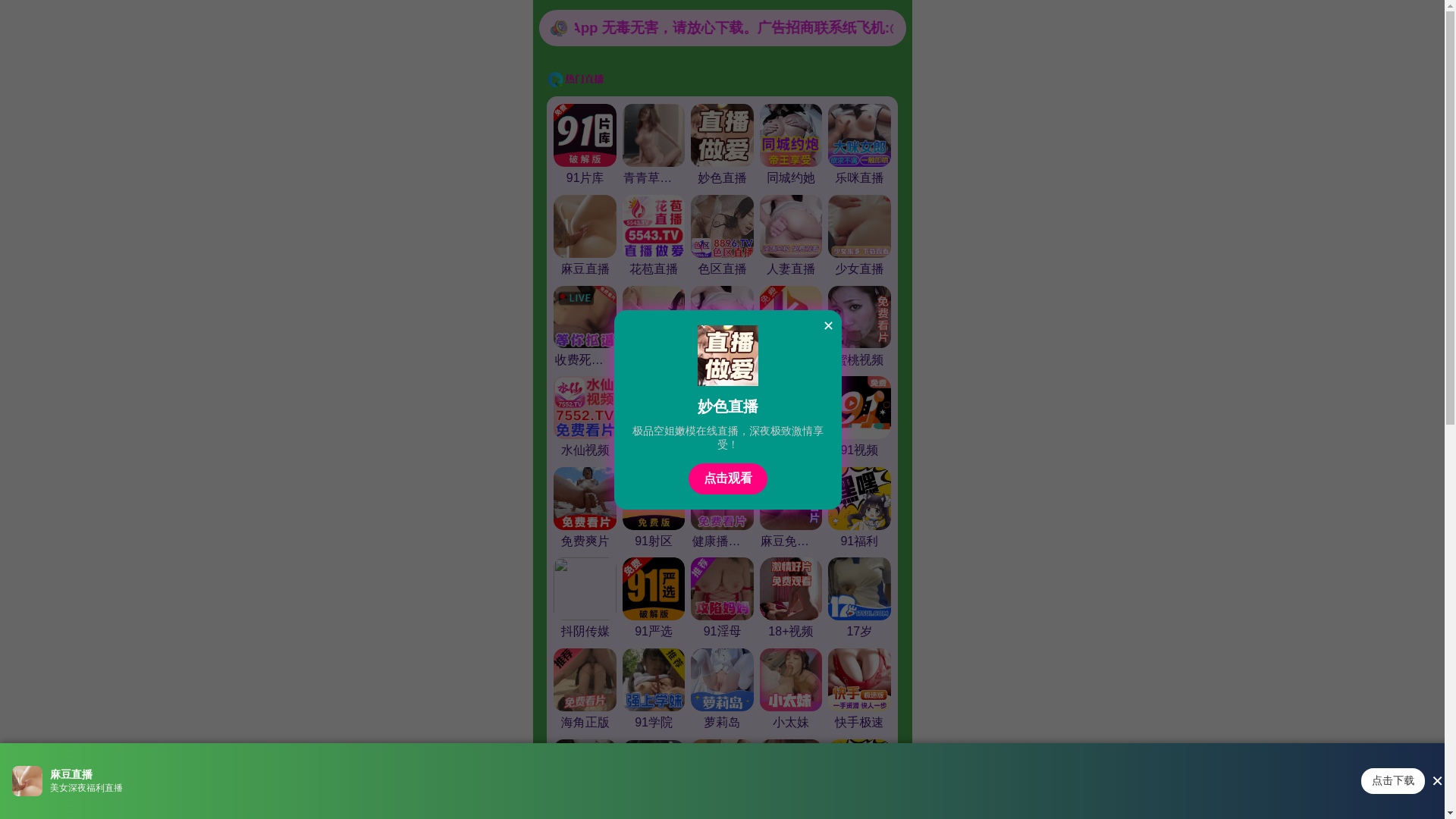 website screenshot of https://mtdhapp.mobi/