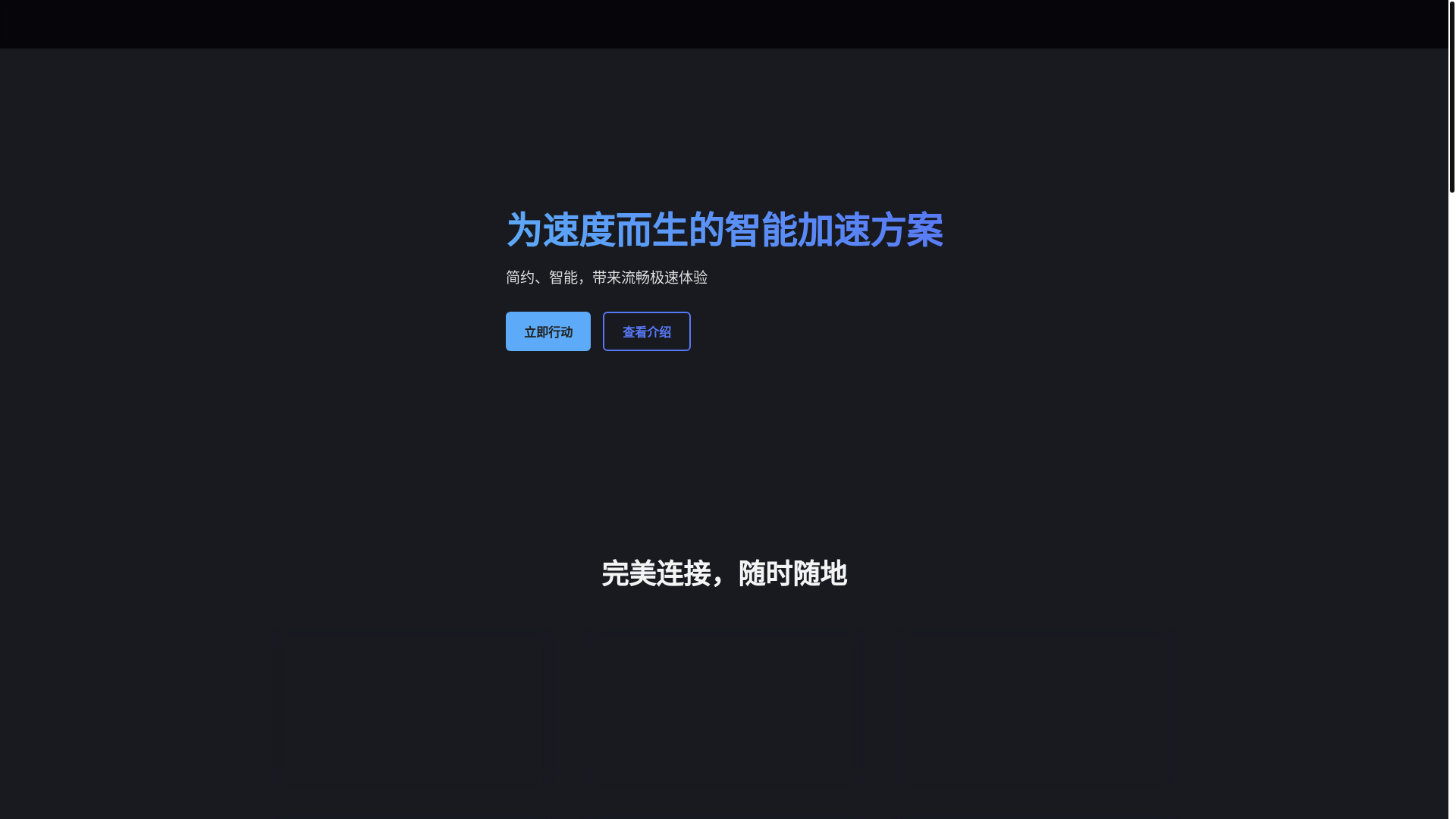 website screenshot of https://yunduovpn-174.pages.dev/