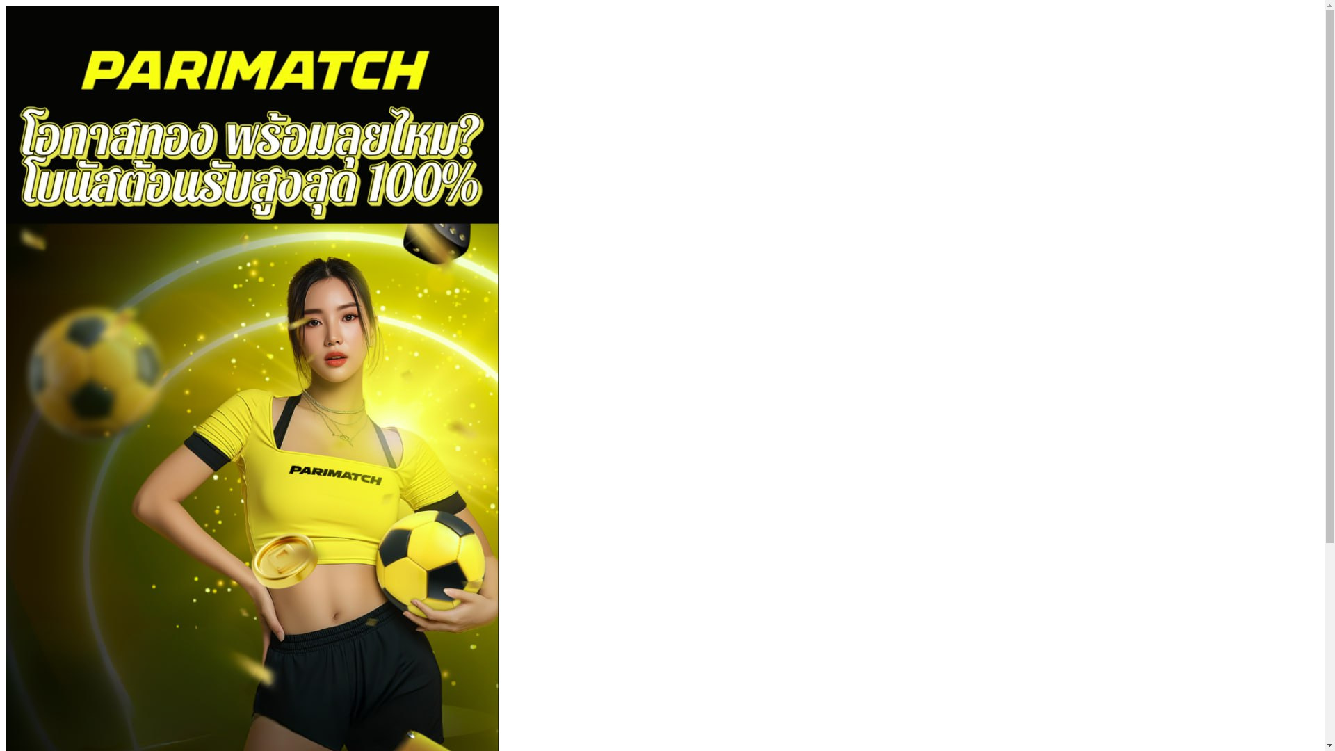 website screenshot of https://parimatchth.vip/