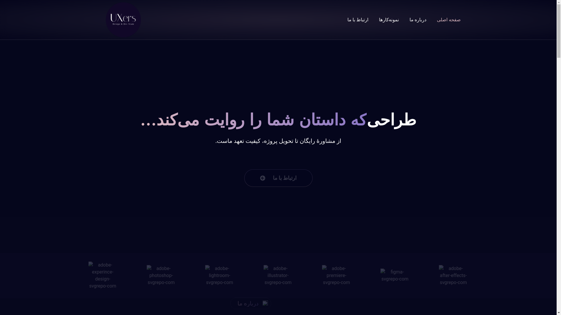 website screenshot of https://white-space.ir/