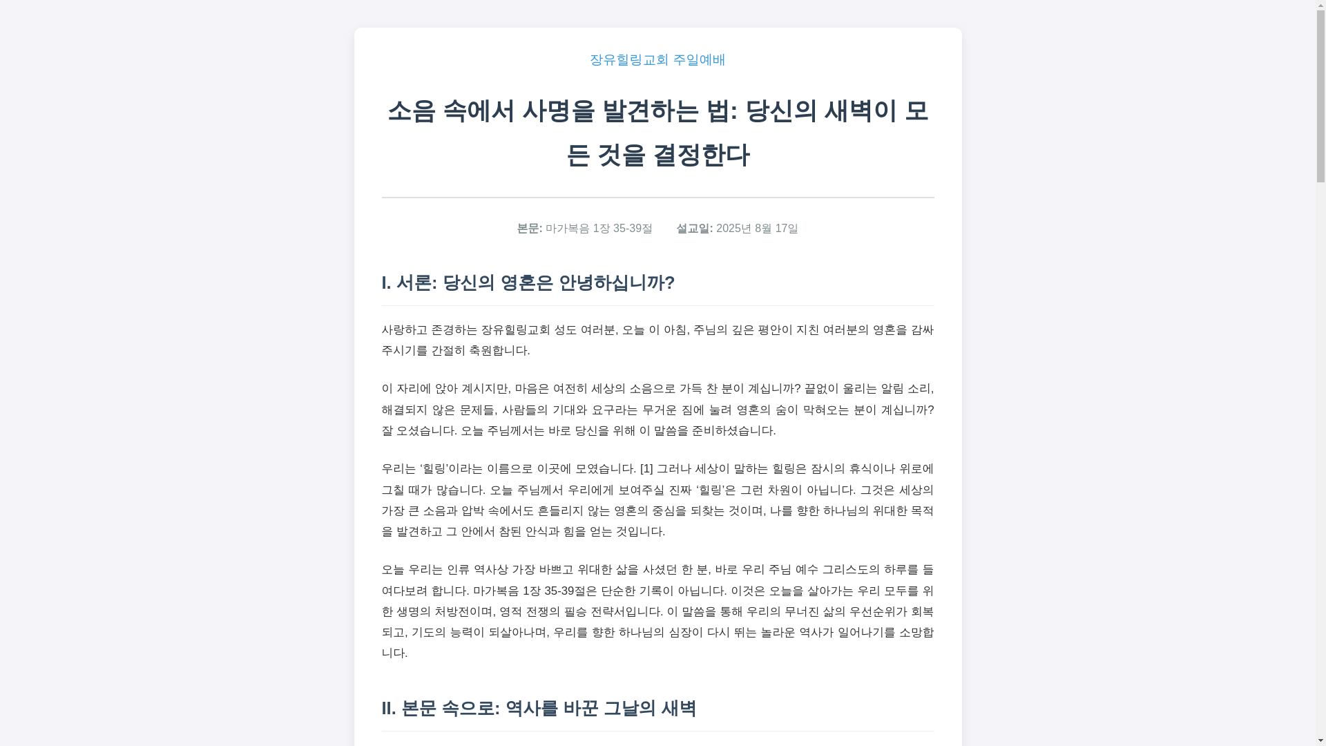 website screenshot of https://elimgs2.pages.dev/