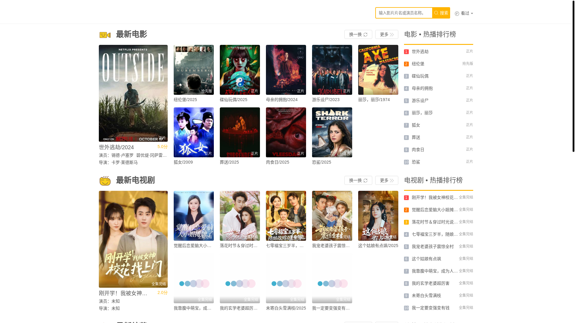 website screenshot of https://bqvkw.cc/