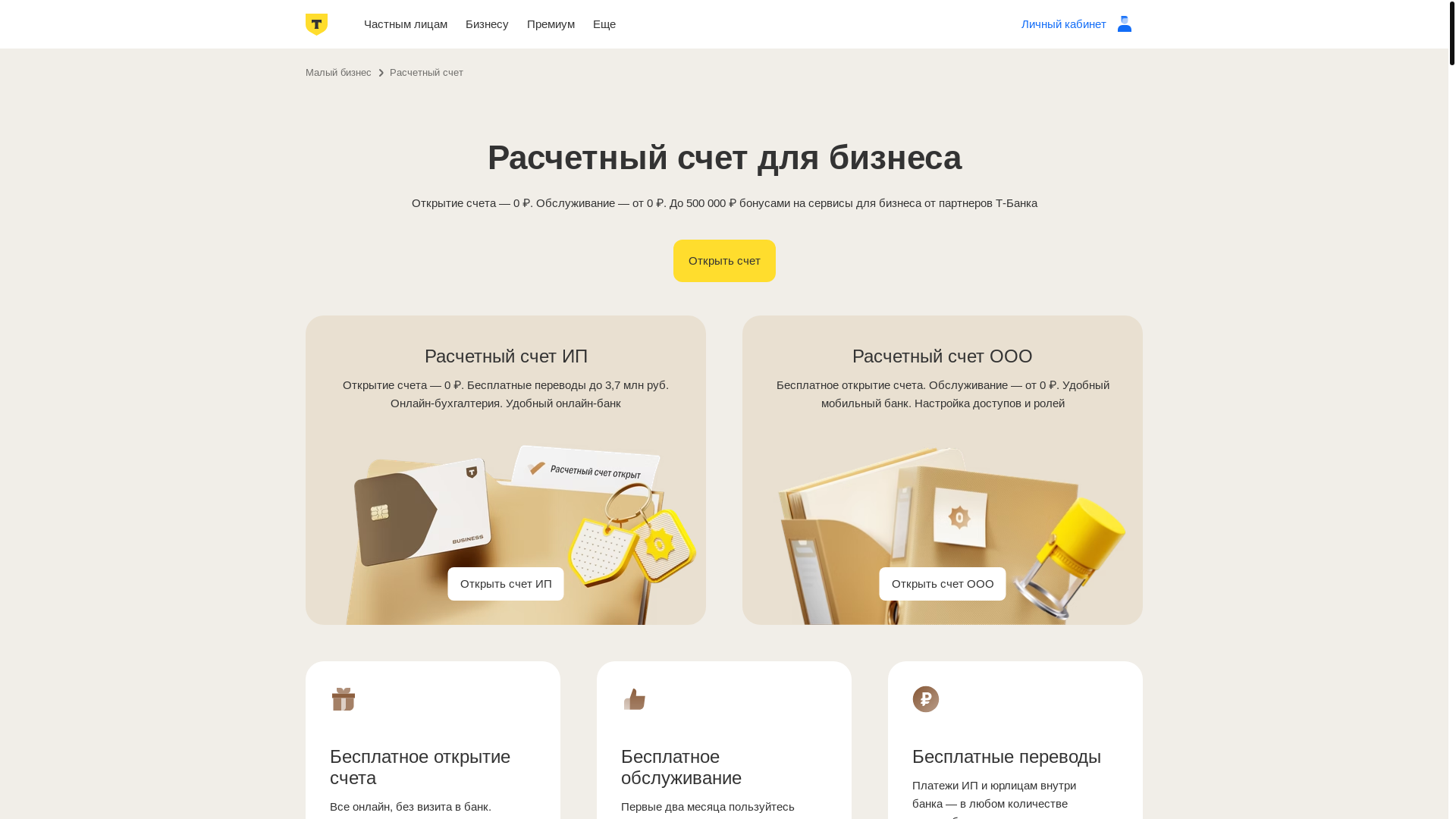 website screenshot of http://rzast.ru/bitrix/rk.php?goto=https%3A%2F%2Fwww.profitableratecpm.com%2Fpfvrpx1e%3Fkey%3D0b98bb1933c7e6f64f6bdf3ce1029d2e