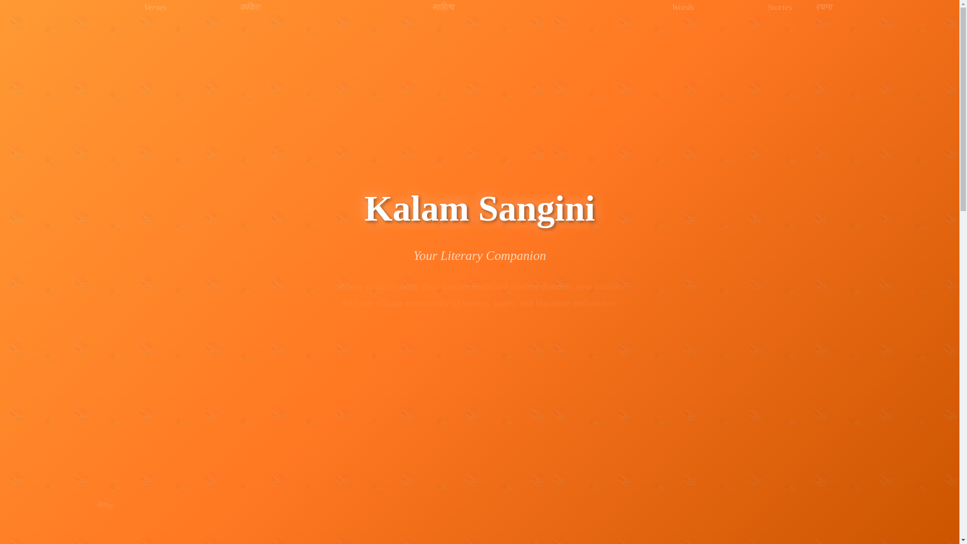 website screenshot of https://kalamsangini.in/