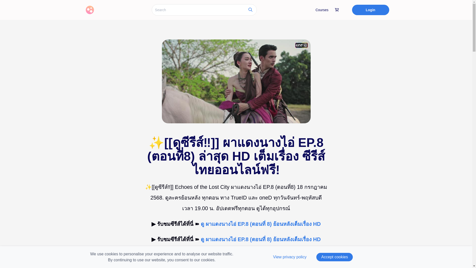 website screenshot of https://dramaechoesofthelostcityep8.graphy.com/courses/echoesofthelostcityep8