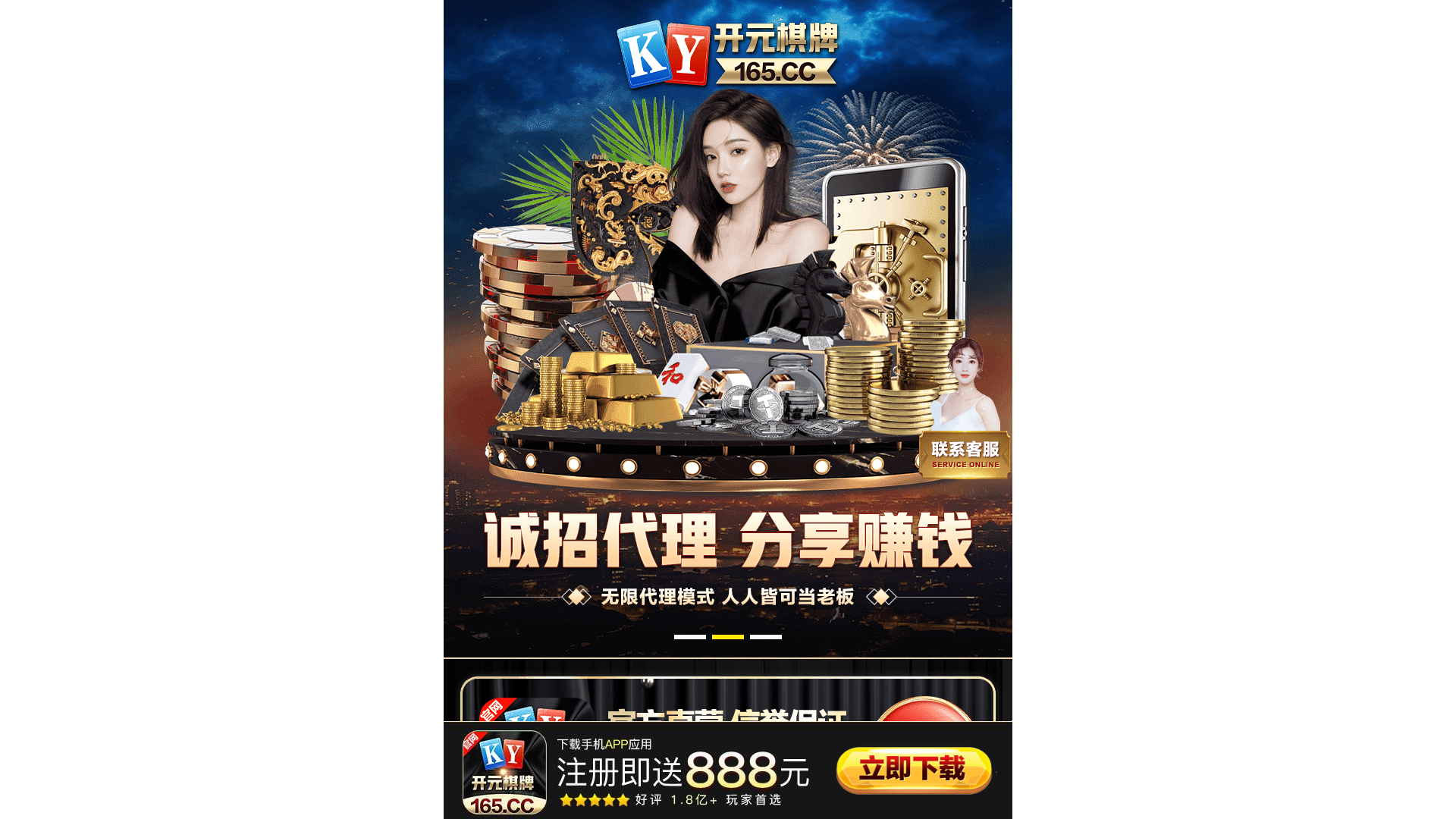 website screenshot of https://yycxqvdec.cc/