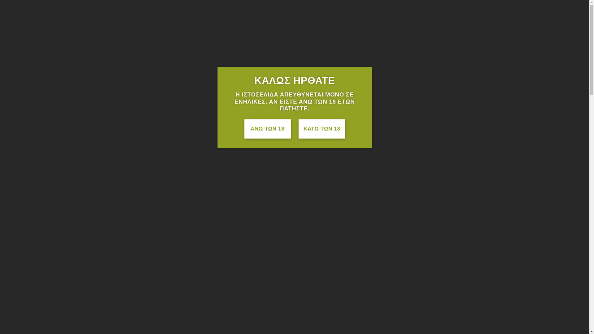 website screenshot of https://botanika.gr/