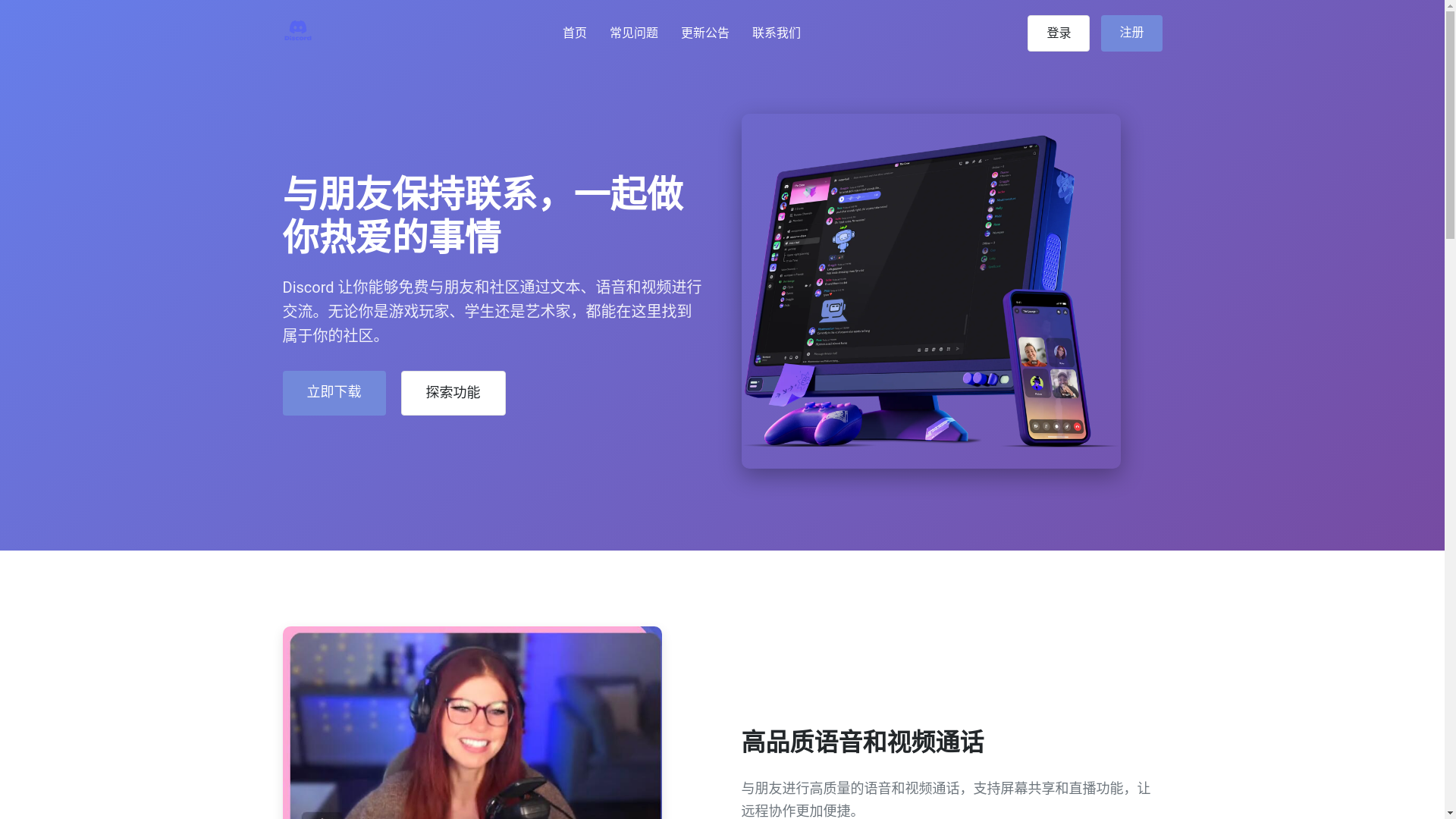 website screenshot of https://rozddx.com/