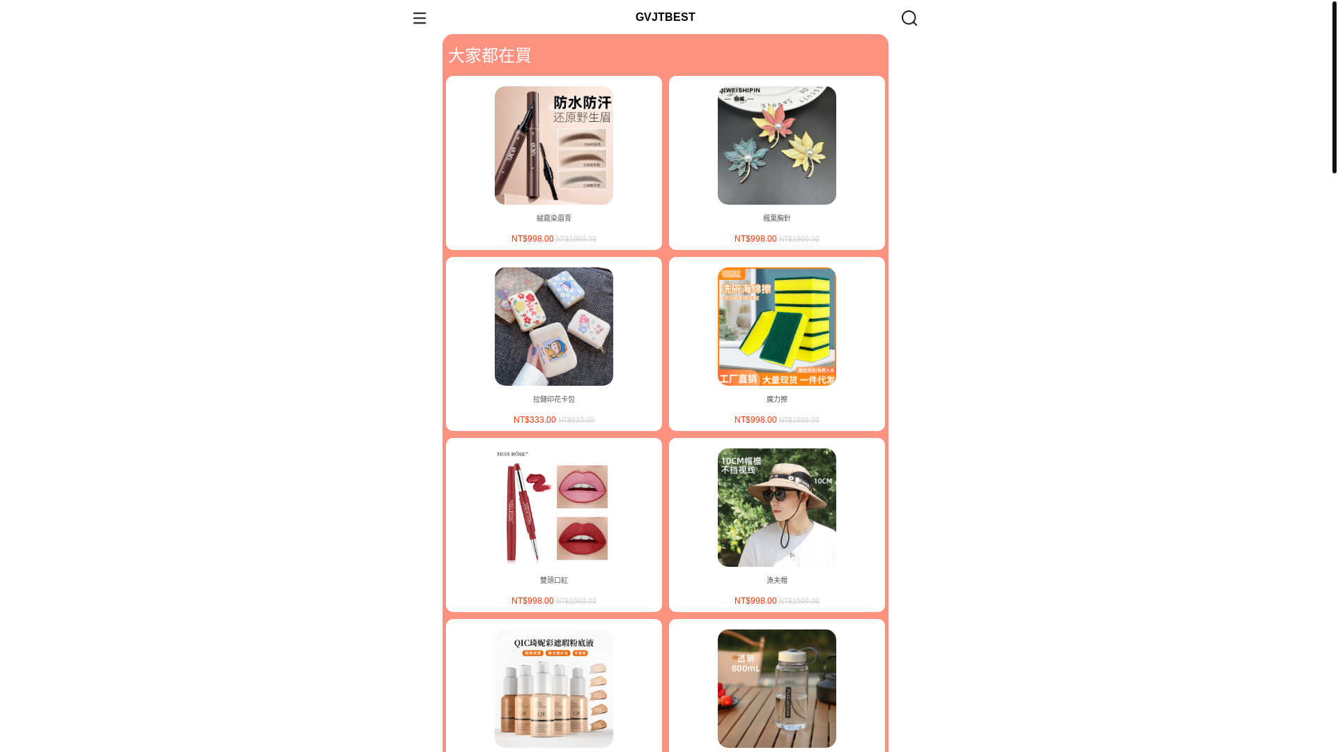 website screenshot of https://ztadi.icu/