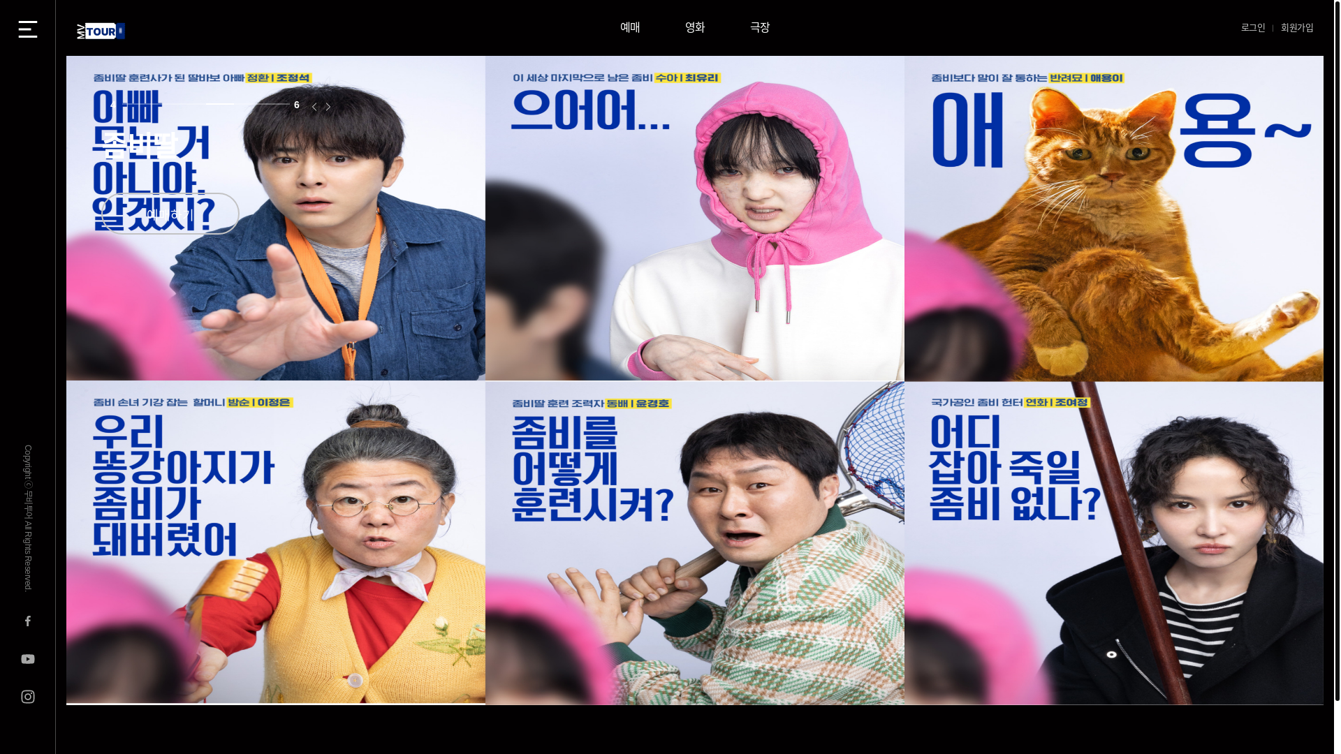 website screenshot of https://mvtourbpart.com/