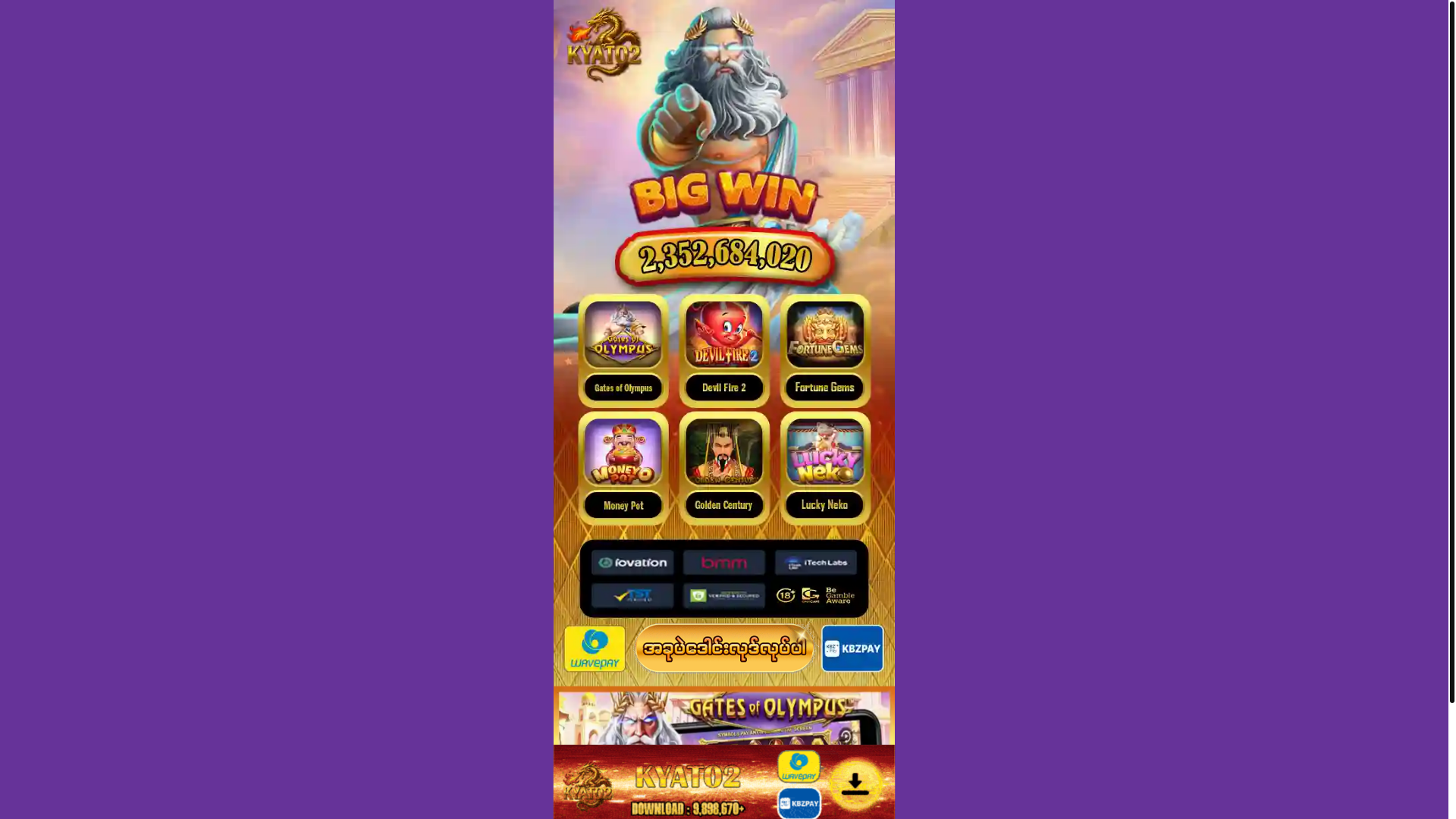 website screenshot of https://e-kyat02a-xyz.pages.dev/