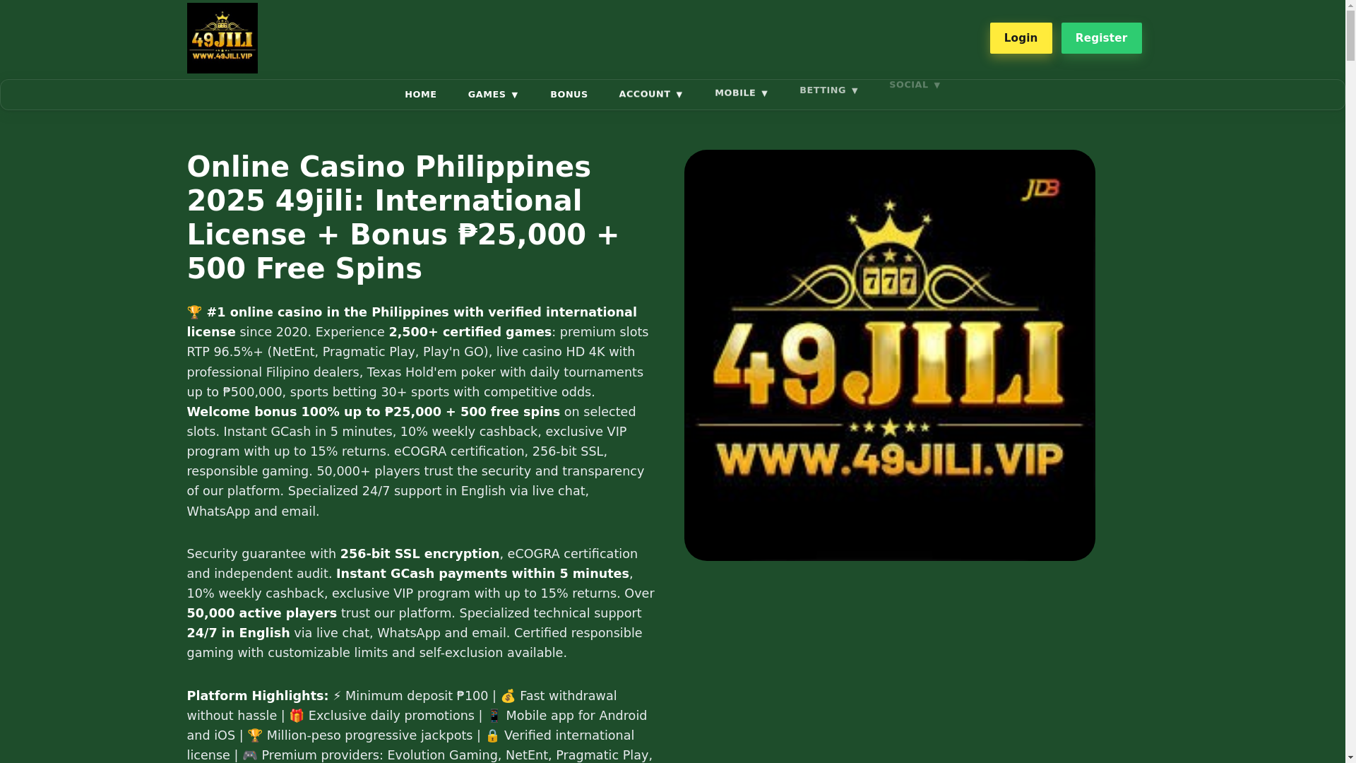 website screenshot of https://49jilifb.com/