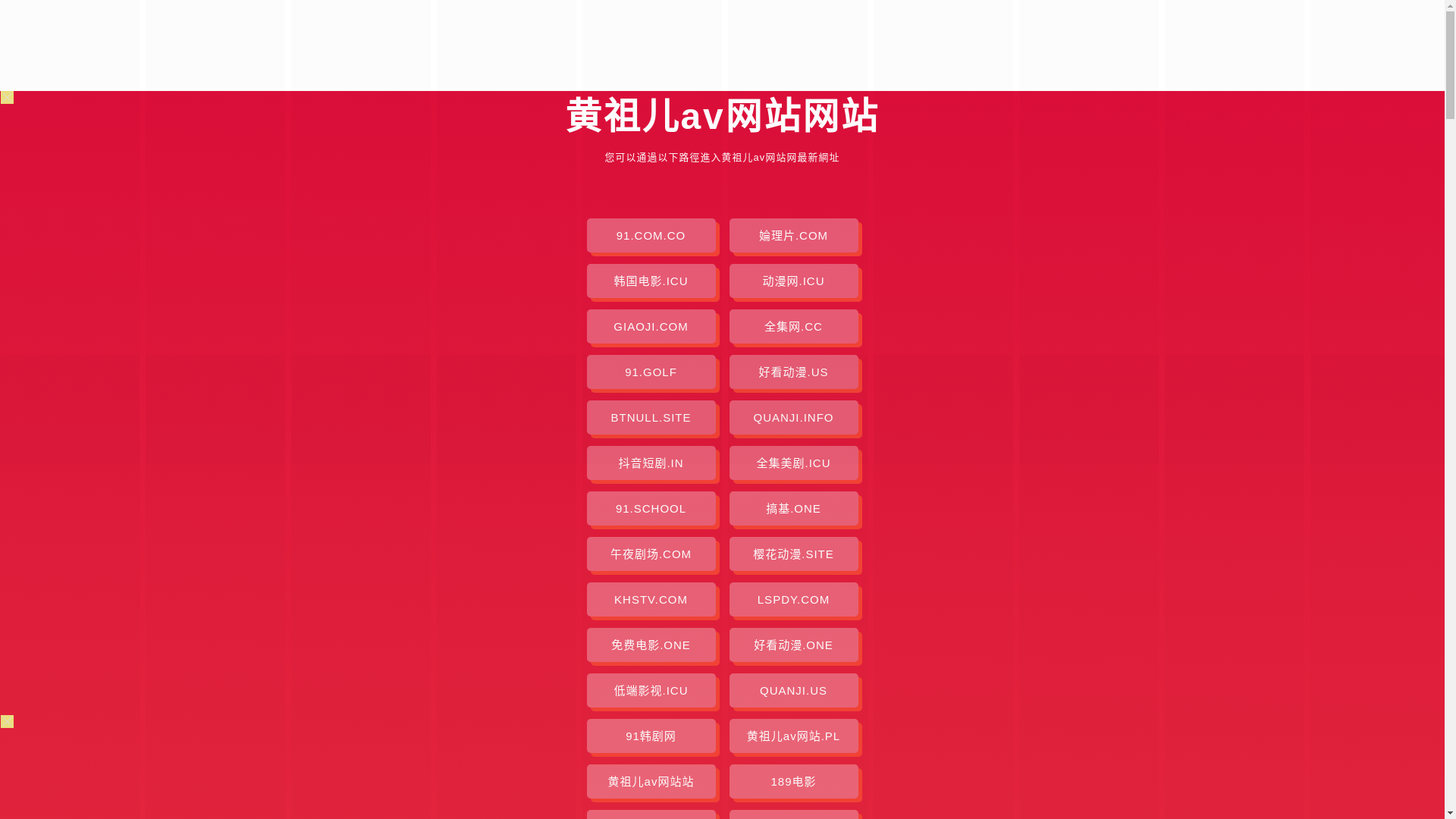 website screenshot of https://hzeavwz.pages.dev/