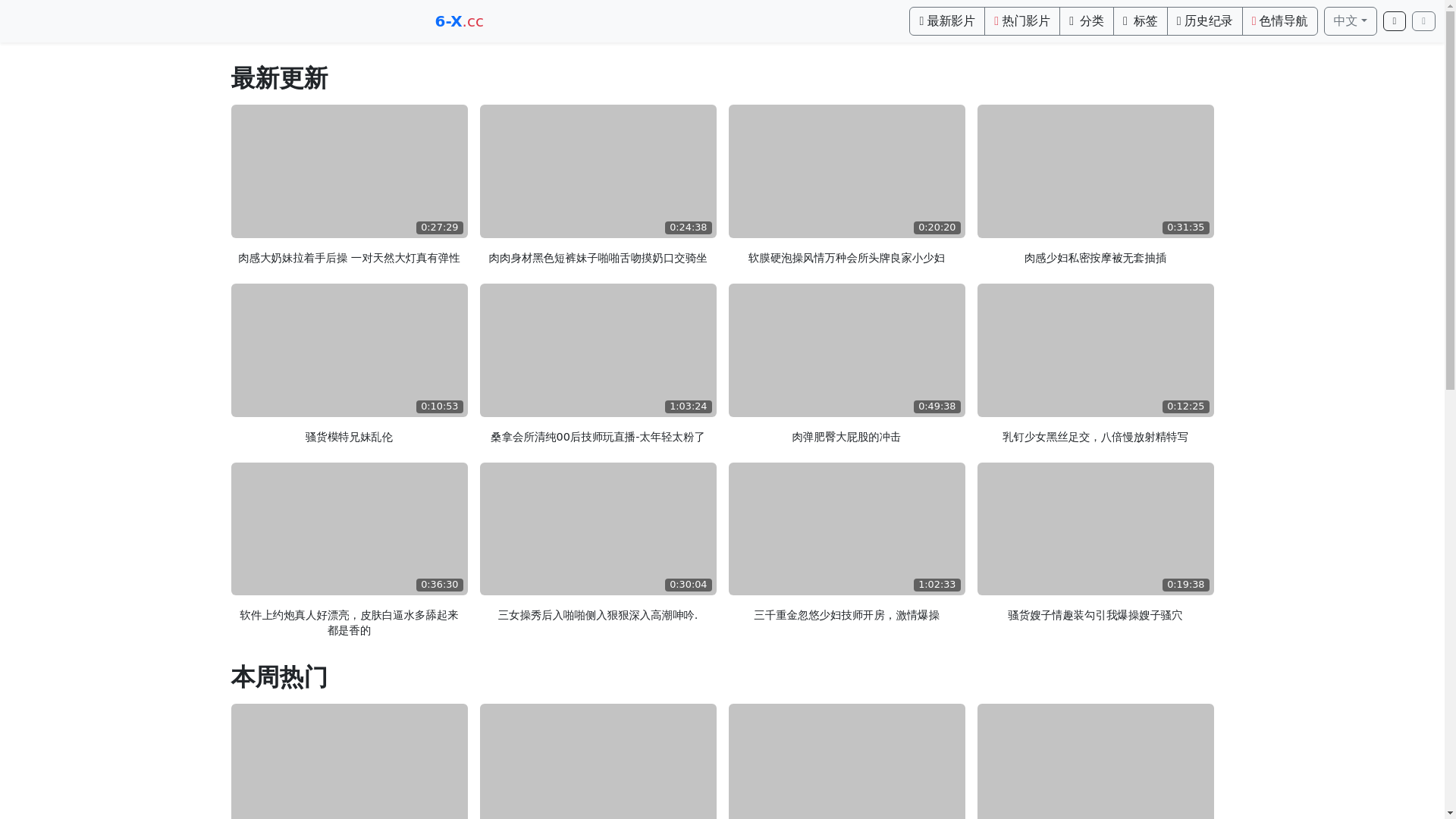 website screenshot of https://bbav17.top/