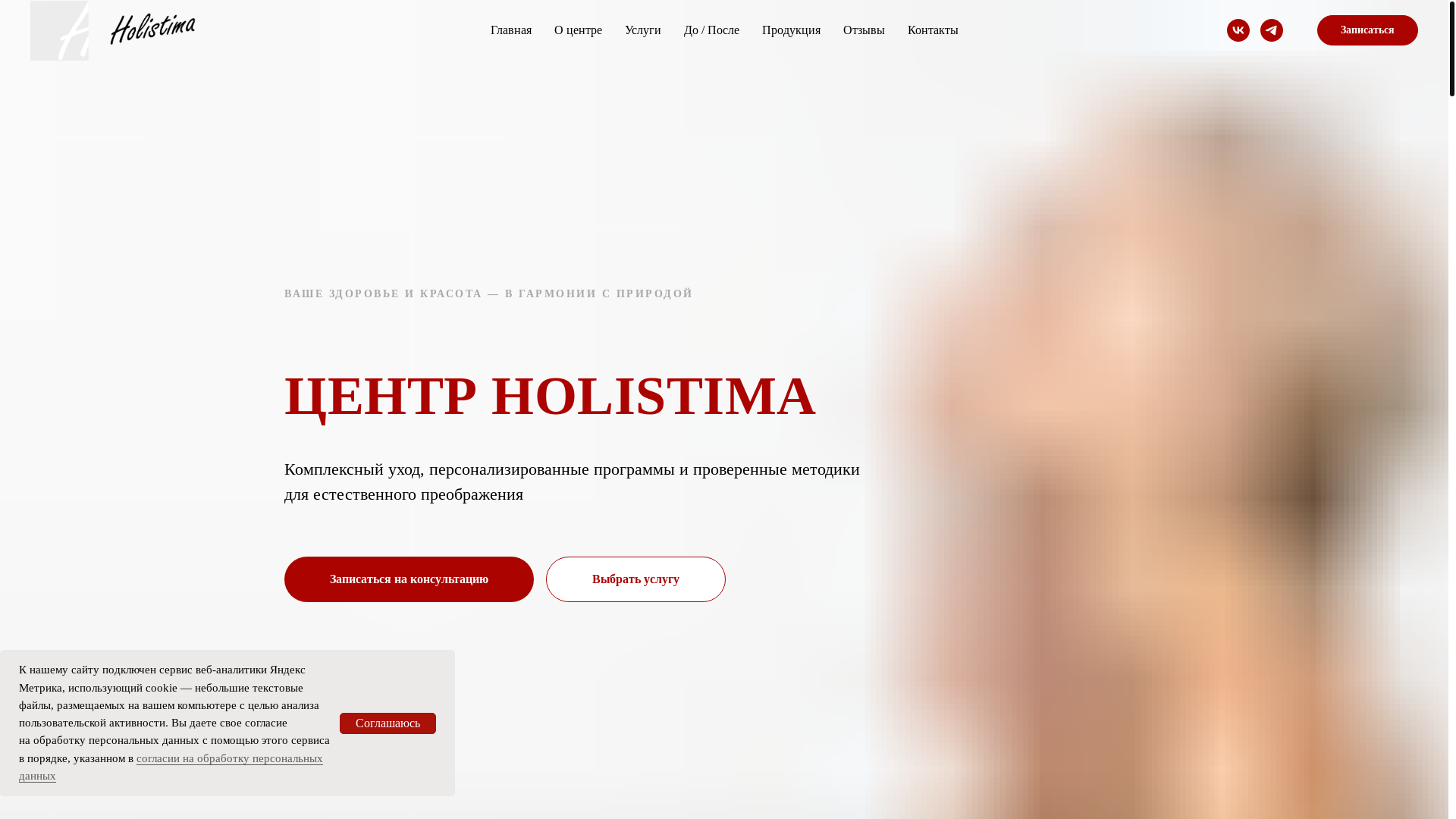 website screenshot of https://xn--80apakhixiw.xn--p1ai/