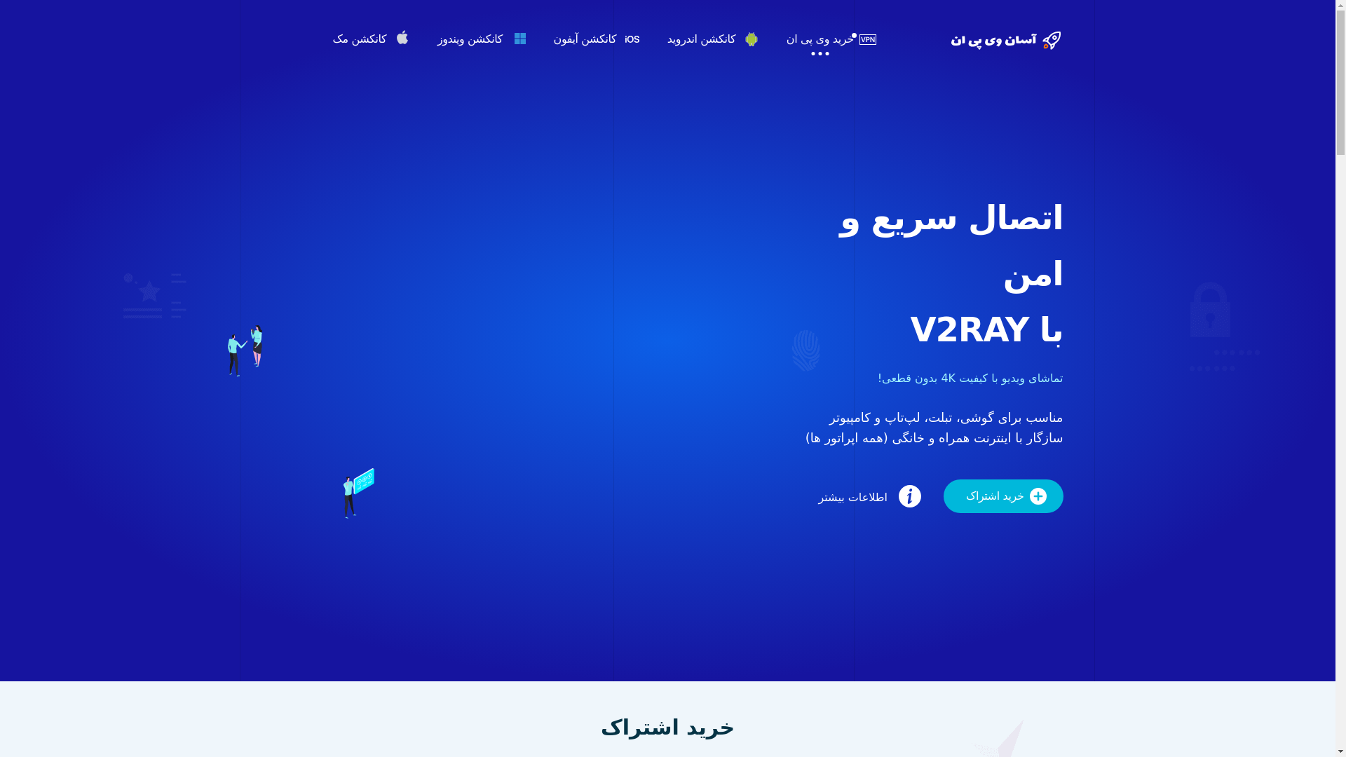 website screenshot of https://asang2025.store/