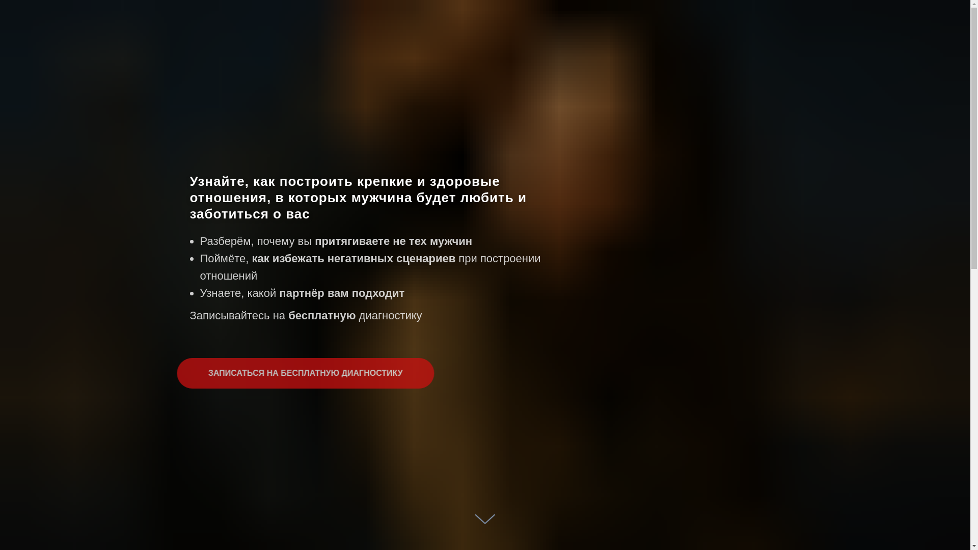 website screenshot of https://dofamin911.ru/