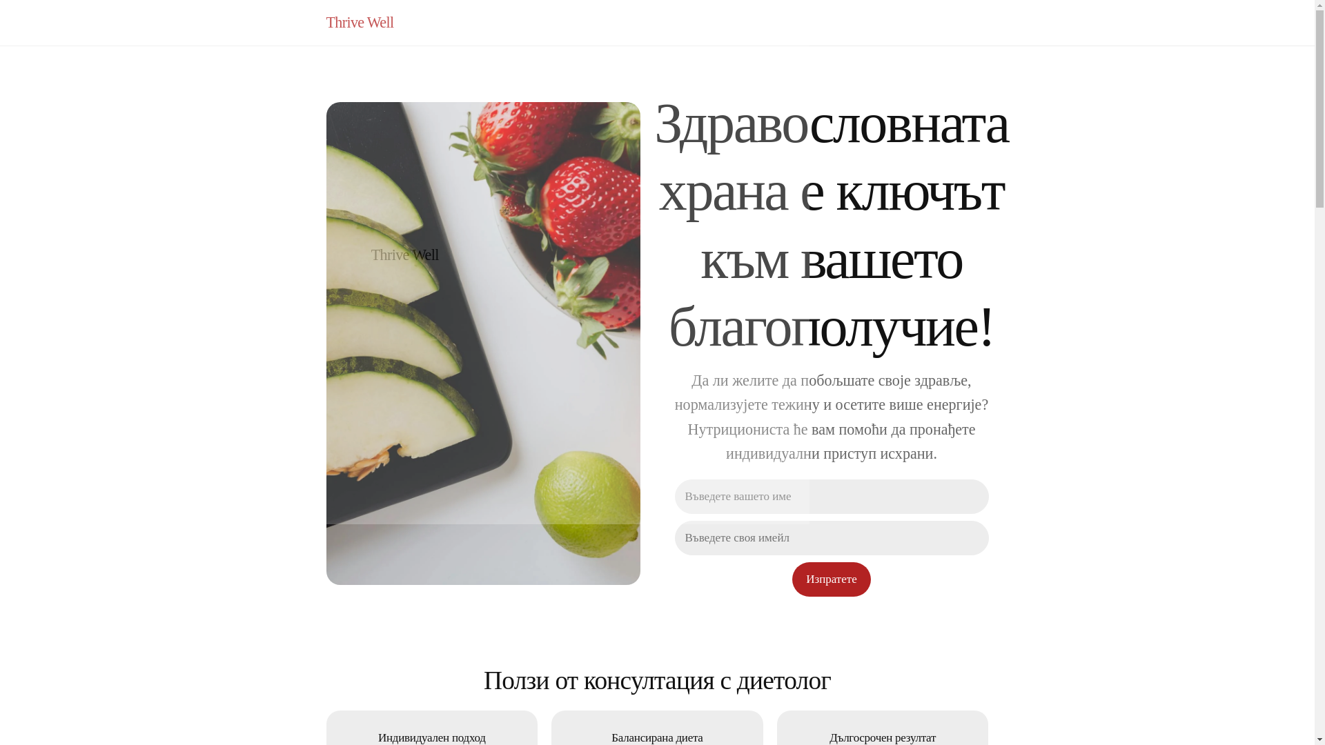 website screenshot of https://thrivewellcp.com/