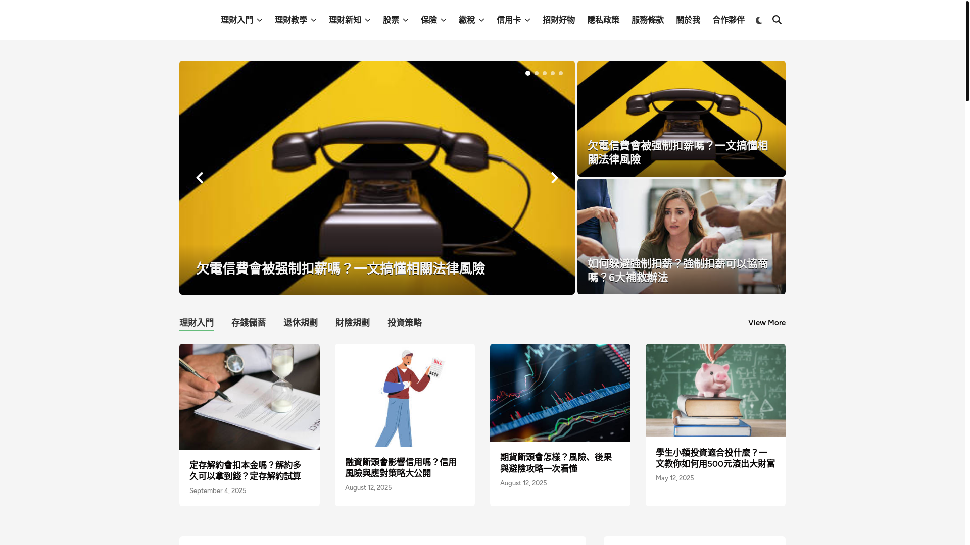 website screenshot of https://zhefinance.com/