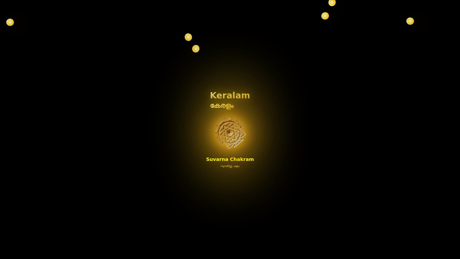 website screenshot of https://suvarnachakram.com/