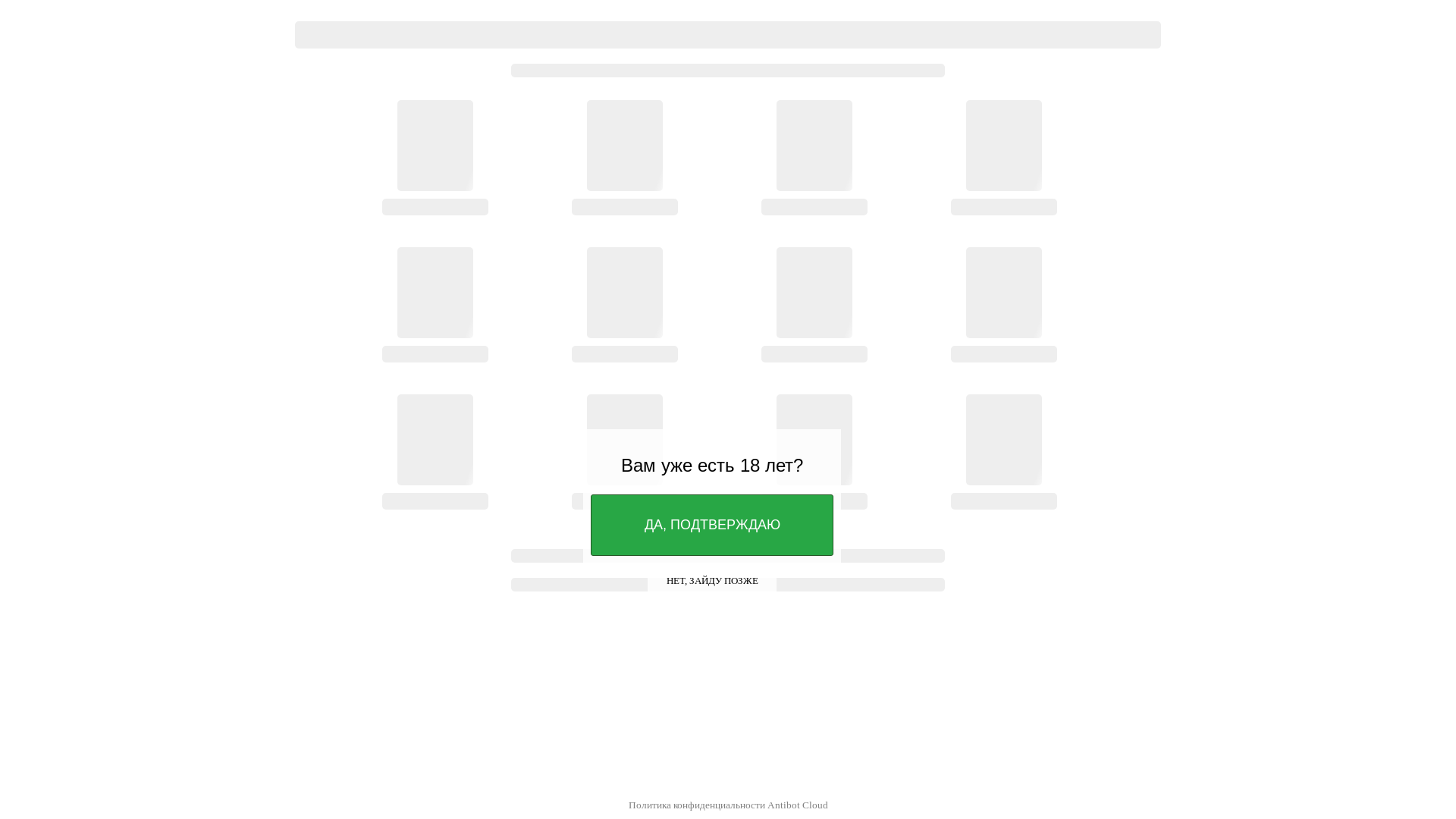 website screenshot of https://raznorabochiemsk.online/