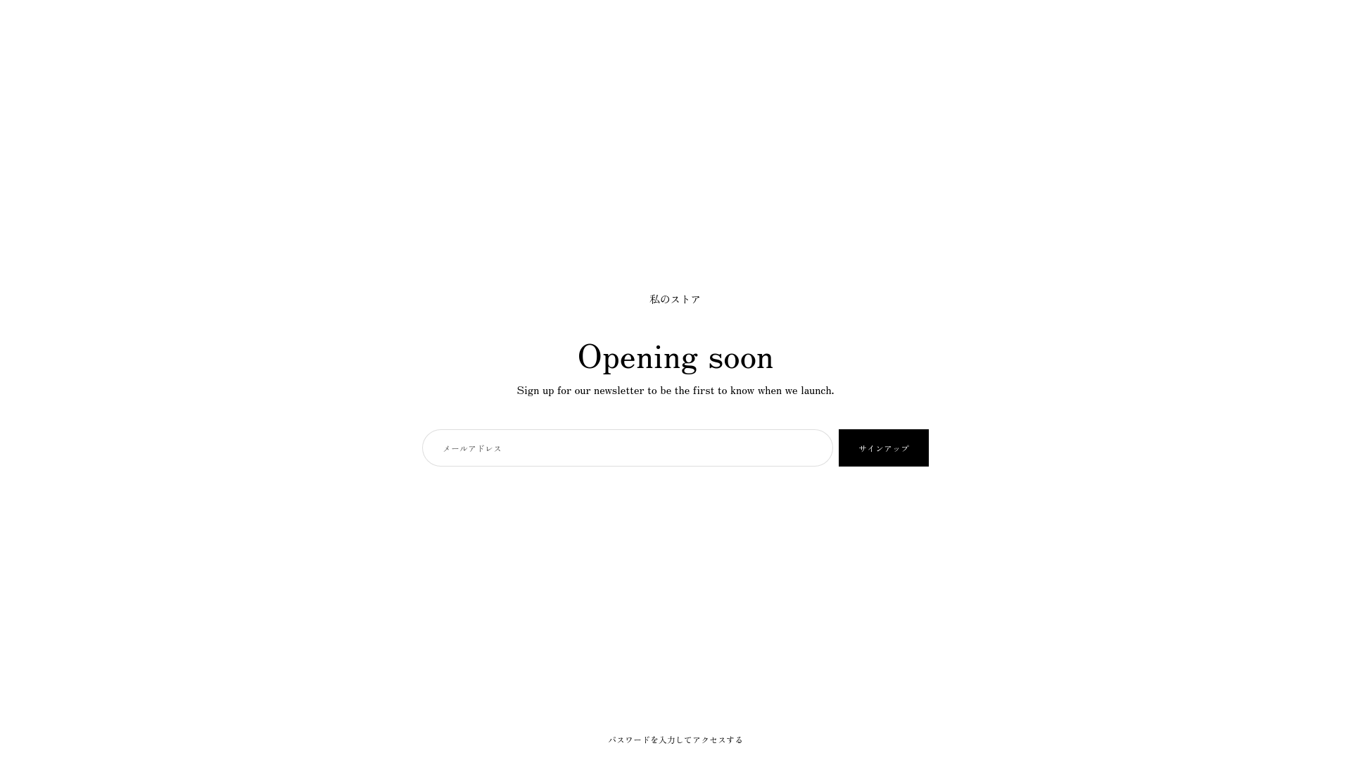 website screenshot of https://sabiya-japanesecandle.com/