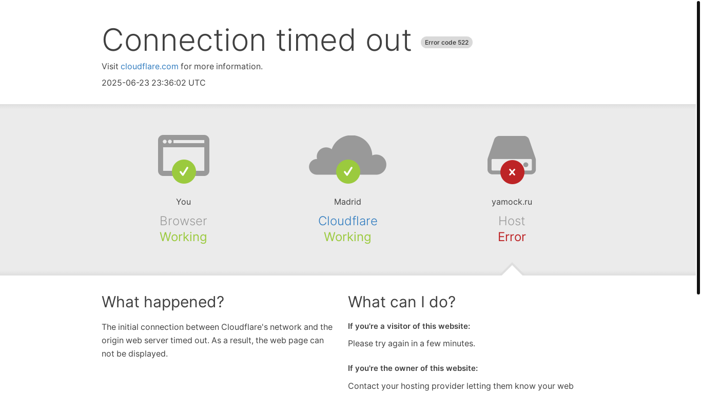 website screenshot of https://yamock.ru/