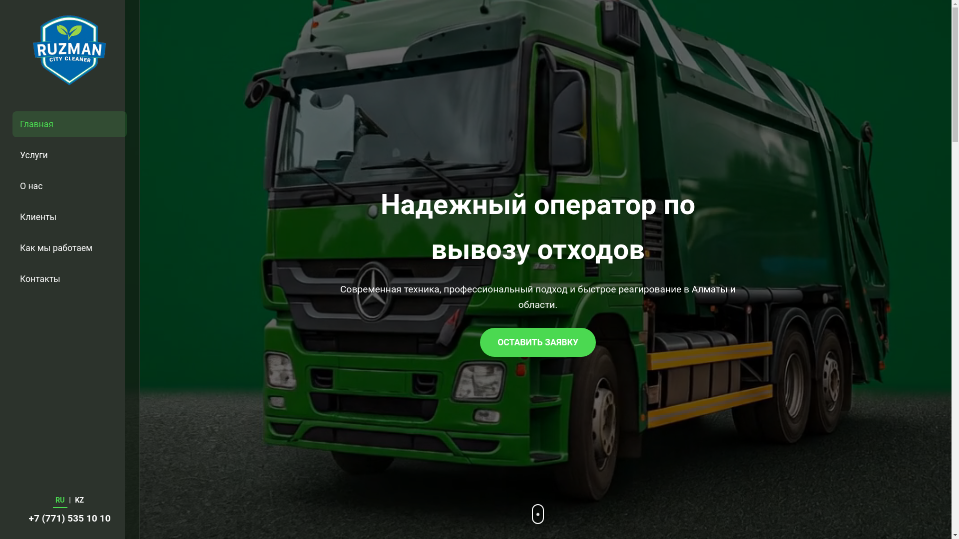 website screenshot of https://ruzman.org/