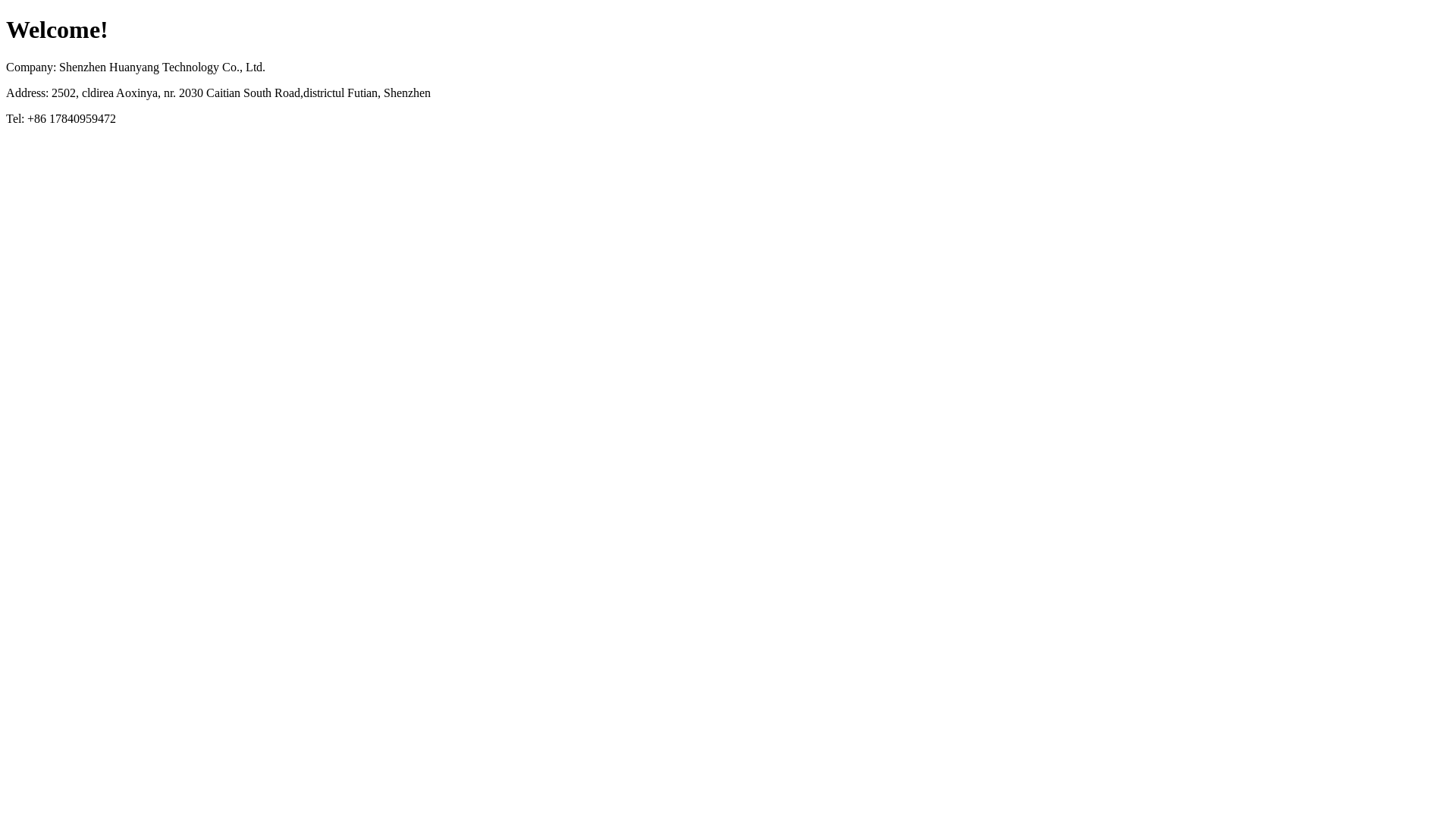 website screenshot of https://huanyang-tec-com.pages.dev/