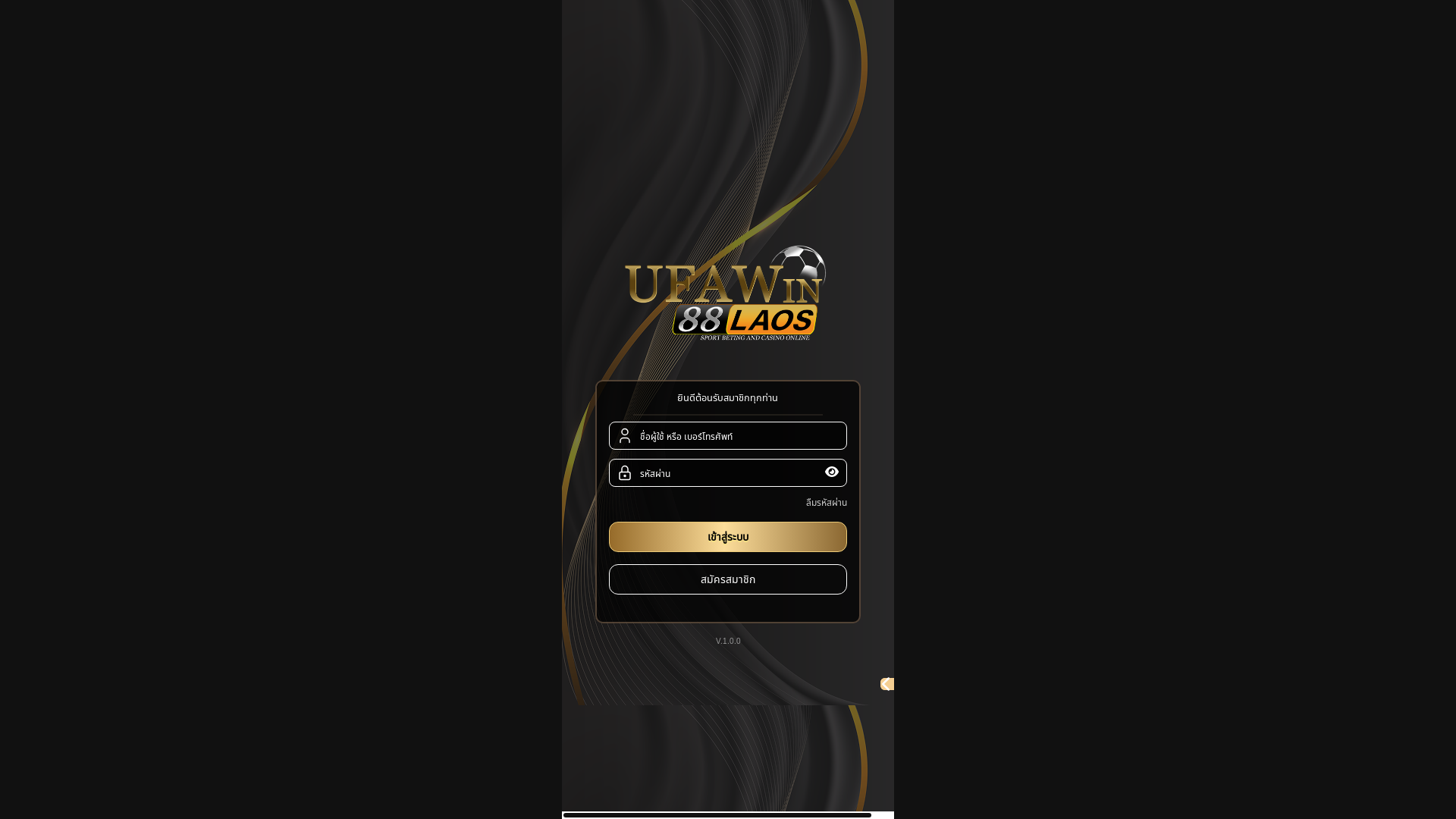 website screenshot of https://member-ufawin88laos-f3y.pages.dev/