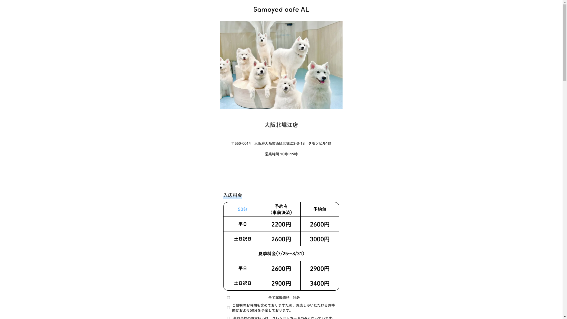 website screenshot of https://sbmc-card.app/