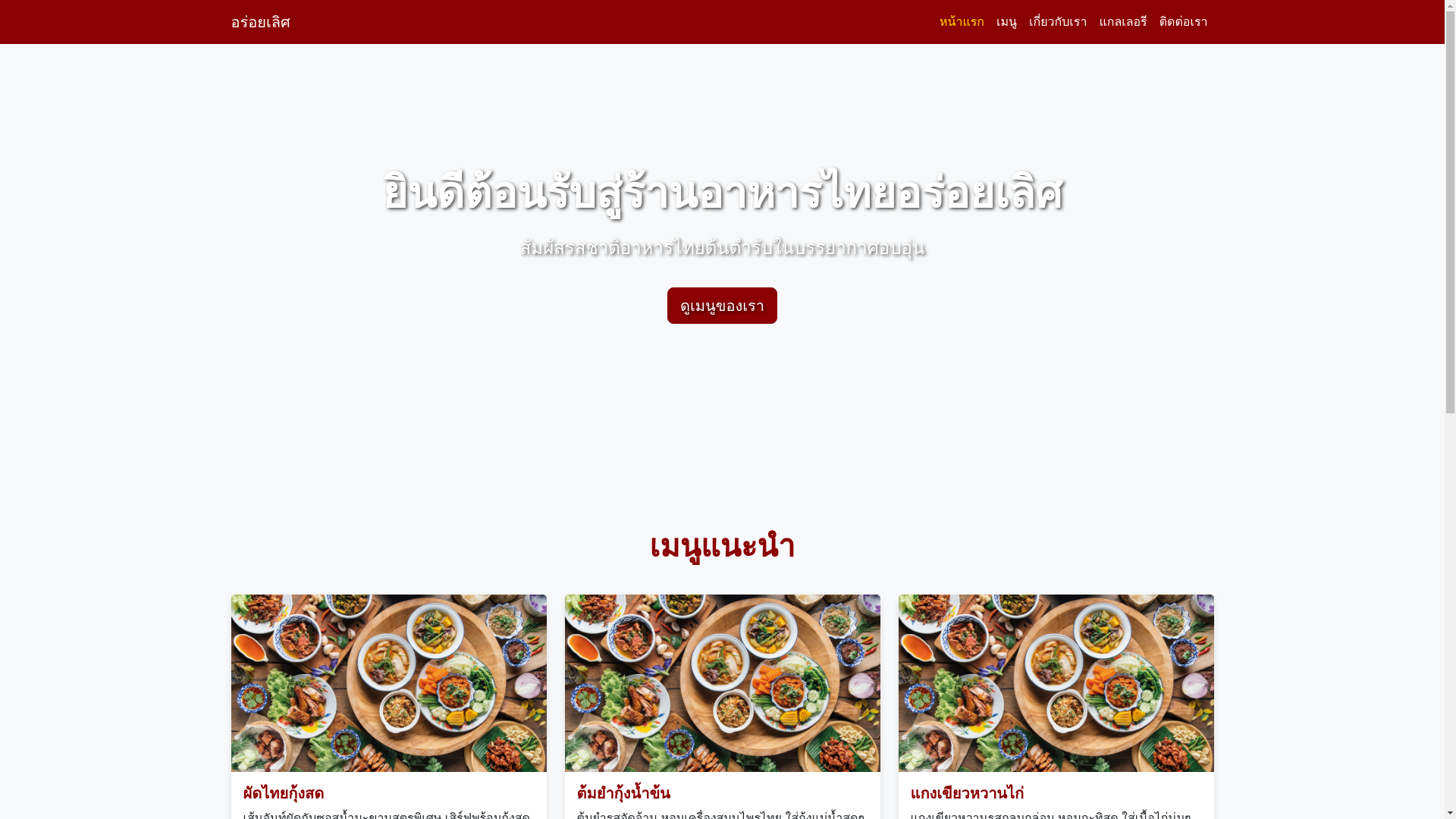website screenshot of https://test-html-raw.pages.dev/