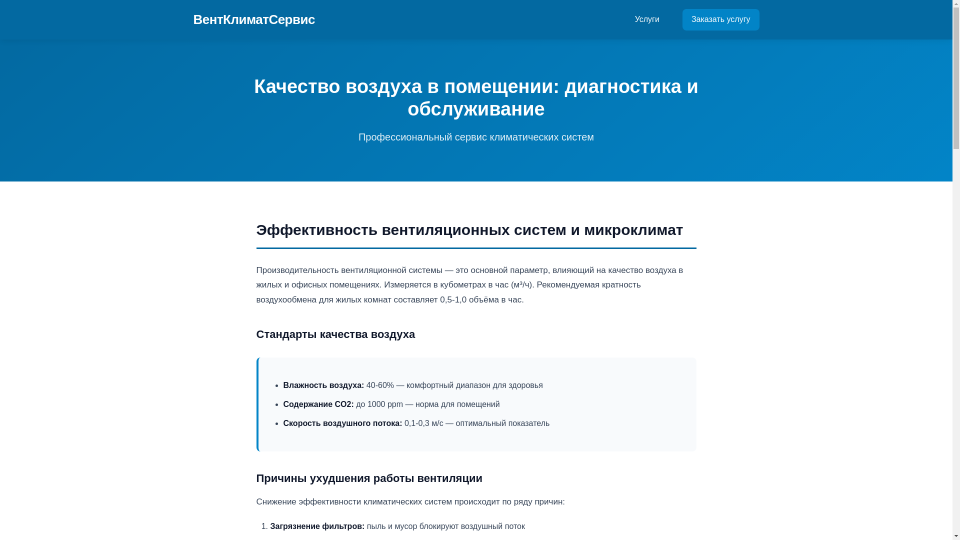 website screenshot of https://tyntra.online/