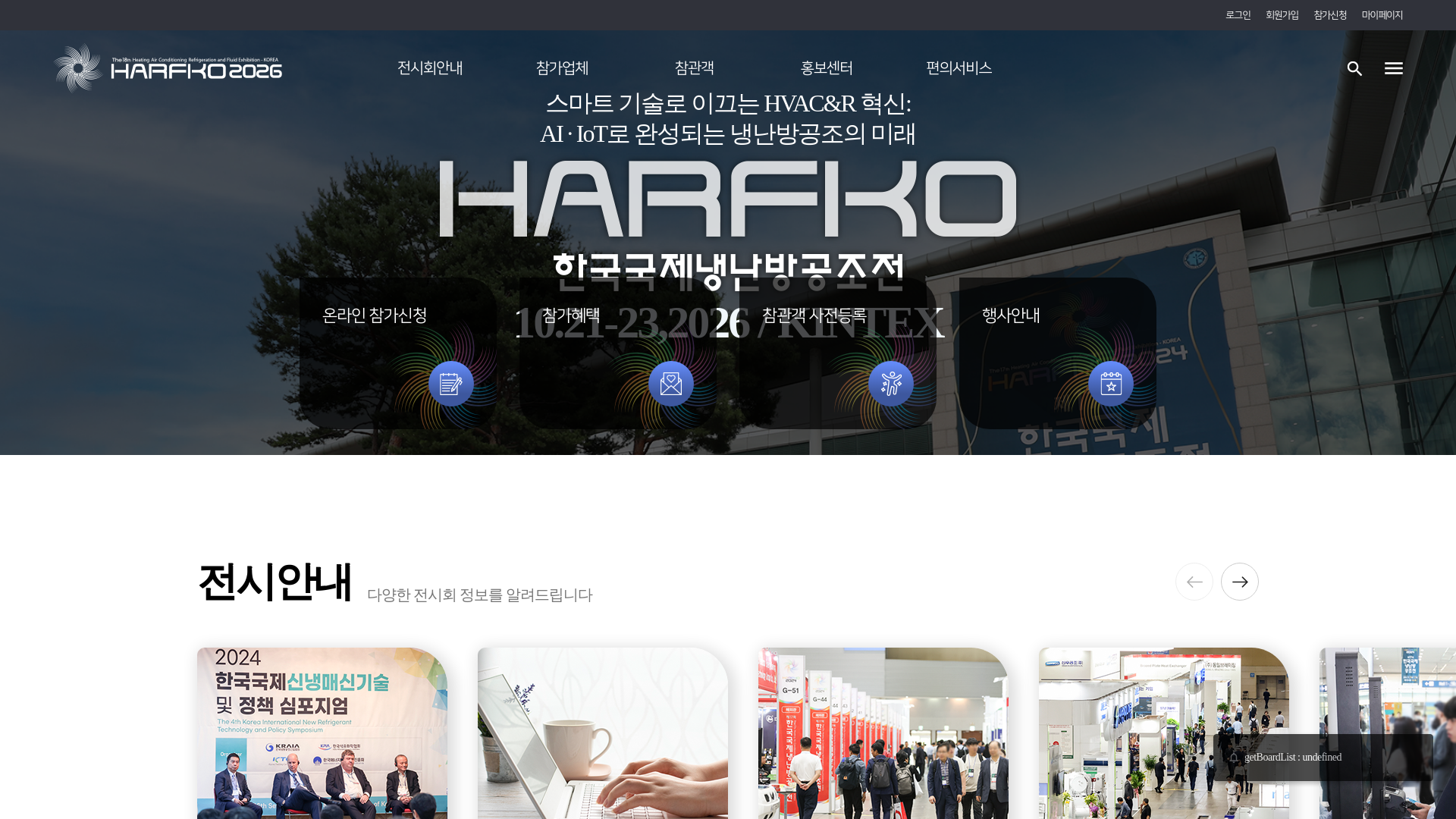website screenshot of https://ref-harfko2026.pages.dev/