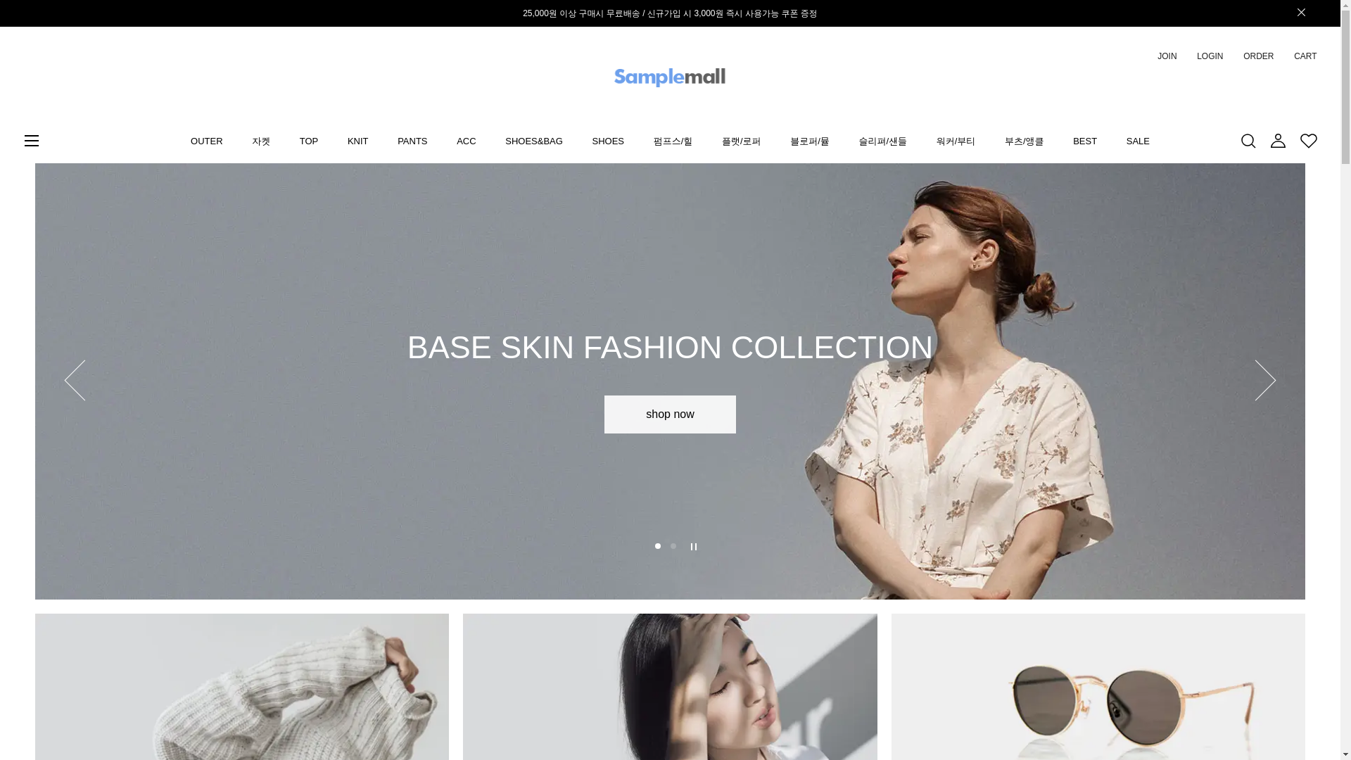website screenshot of https://romantichera.shop/