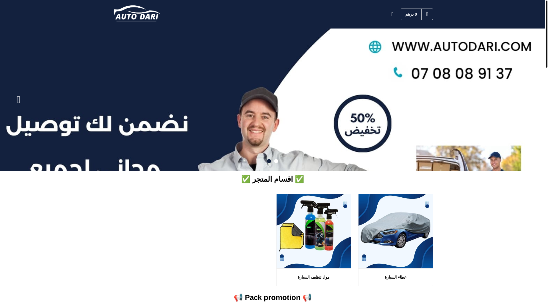 website screenshot of https://coverelitellc.com/