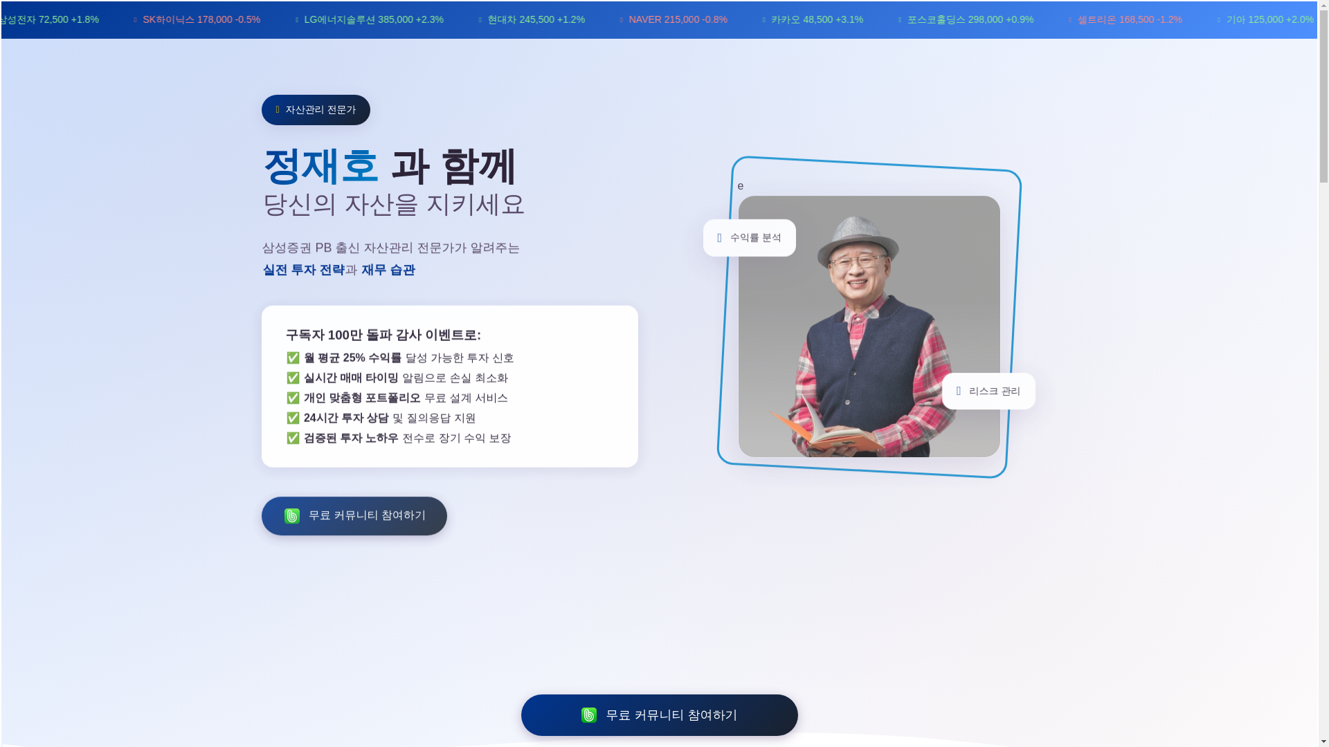 website screenshot of https://pjrvhntx.sbs/