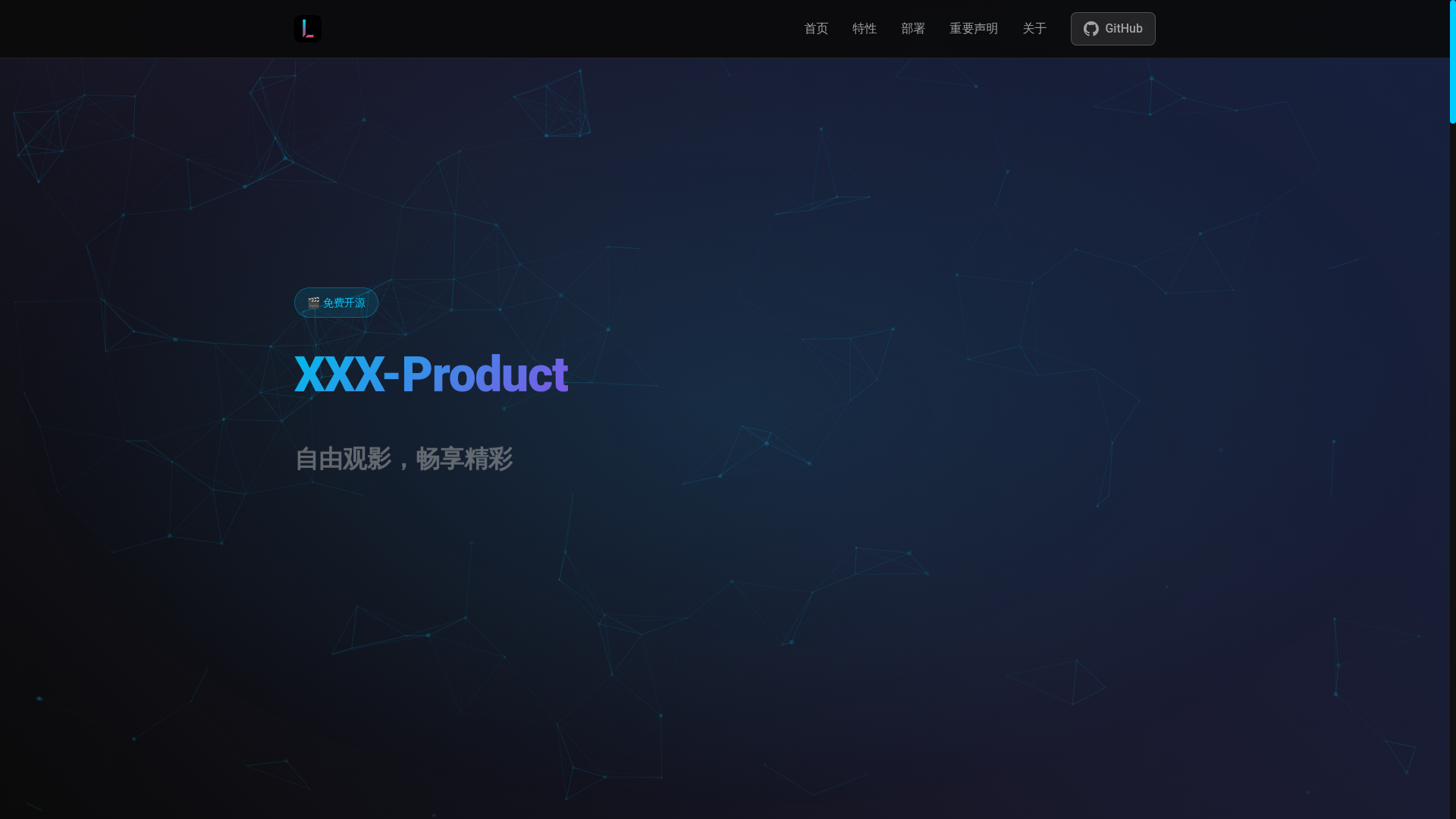 website screenshot of https://abc-product-portal.pages.dev/