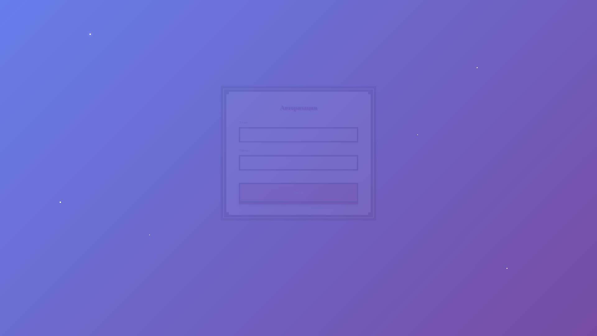 website screenshot of https://fapsearch.ru/