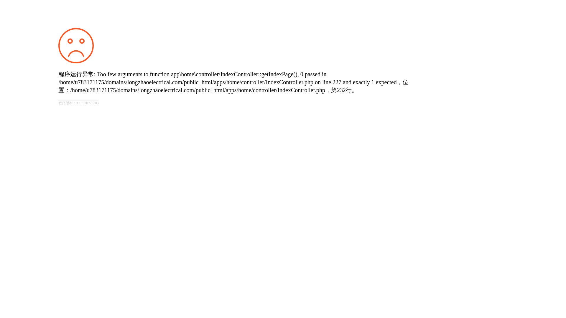 website screenshot of https://longzhaoelectrical.com/