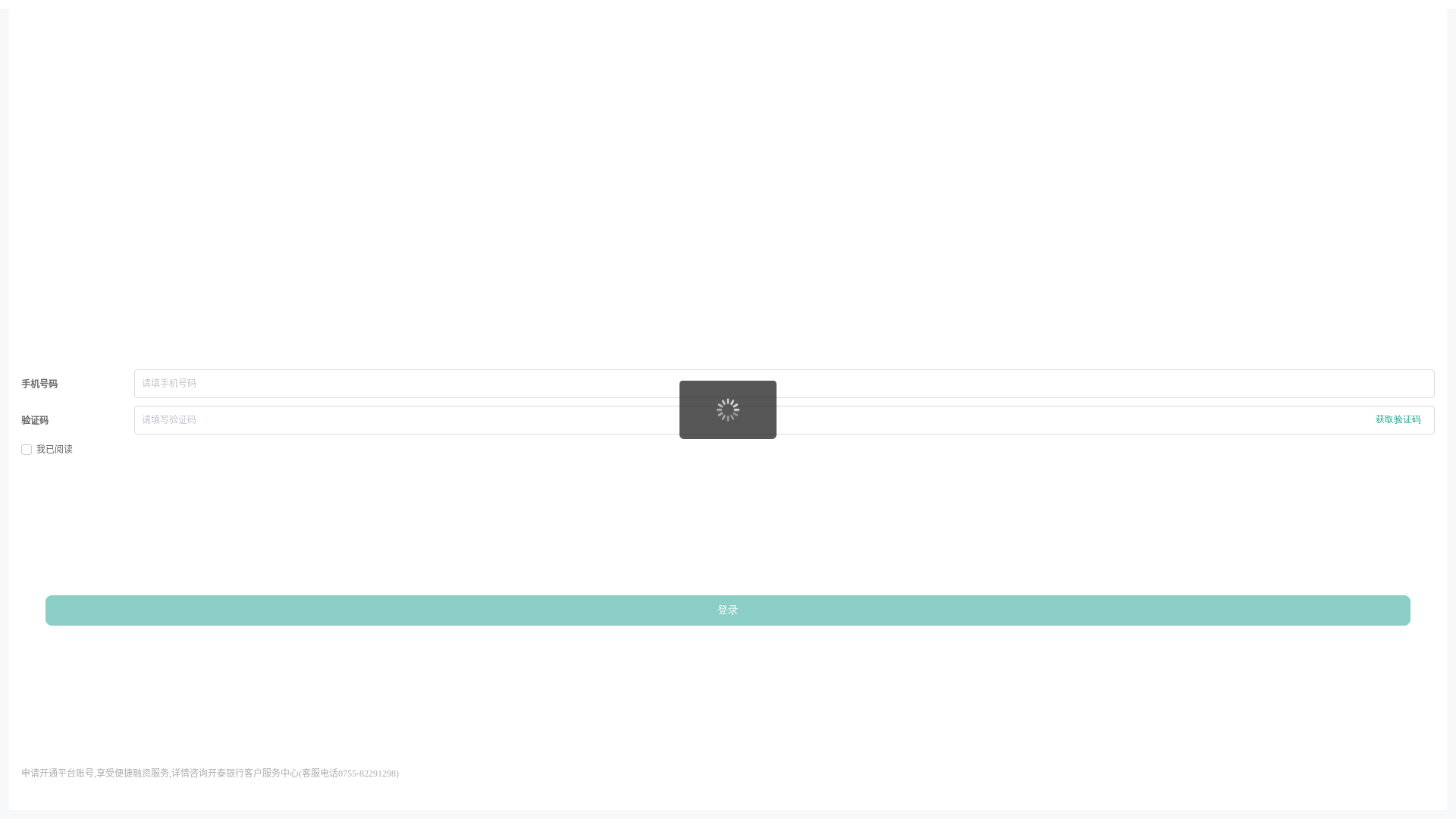website screenshot of https://h5.vcf.kasikornbank.com.cn/