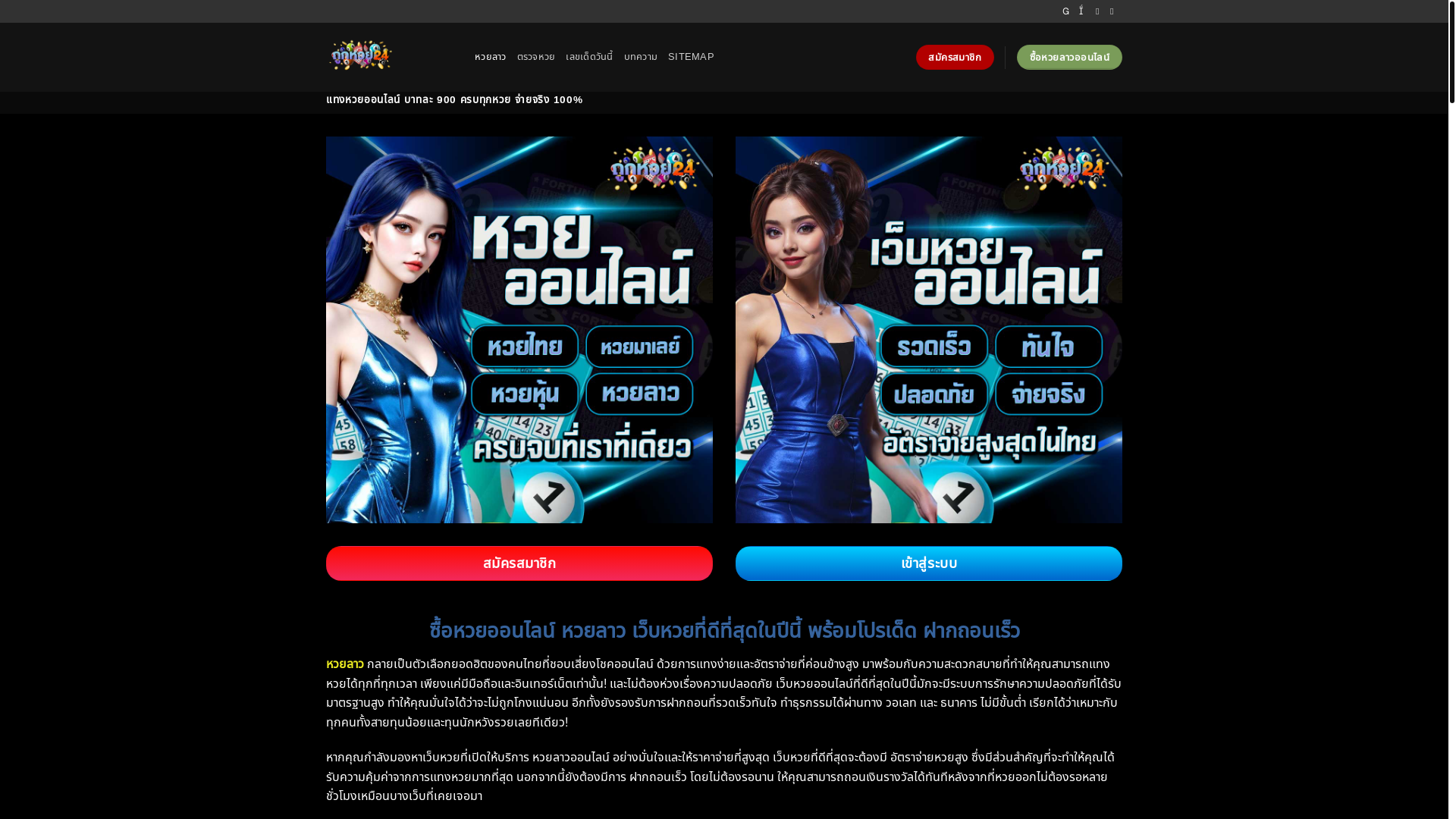 website screenshot of https://jumpowertrampoli.pages.dev/