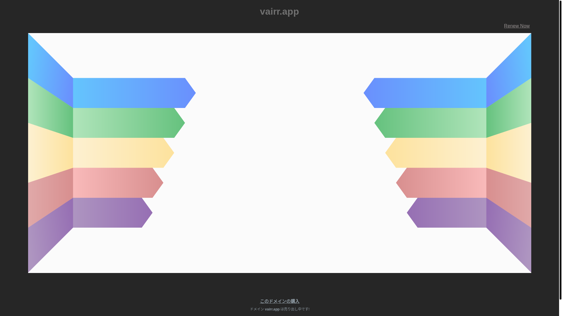 website screenshot of https://vairr.app/