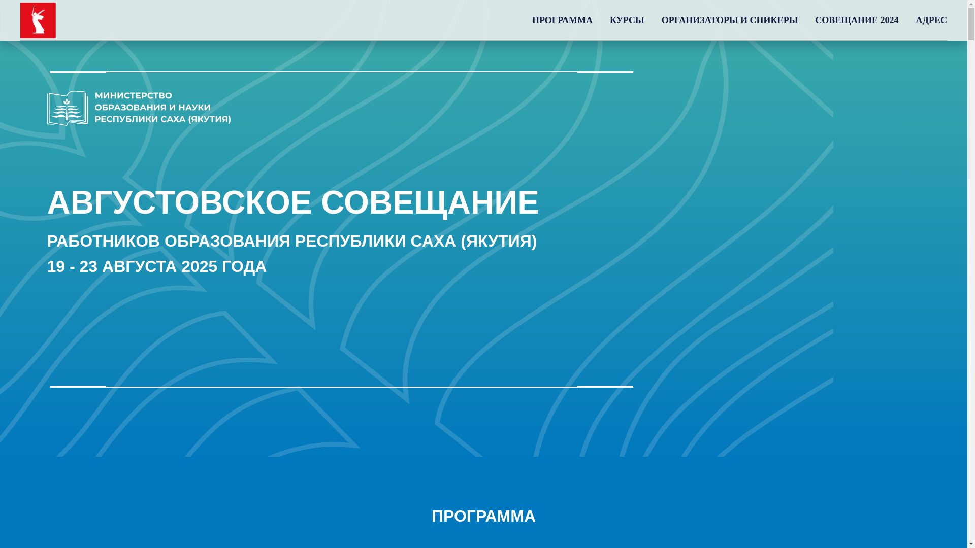 website screenshot of https://xn--14-6kciafp3b8ac3ackm.xn--p1ai/